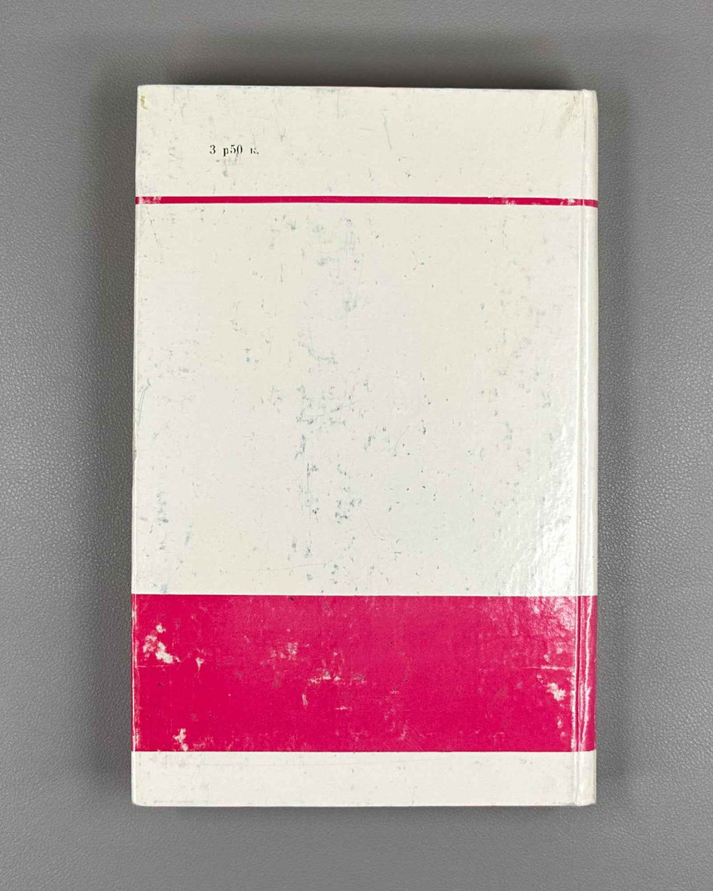 Kul'turnoe stroitel'stvo v SSSR, 1917-1927 (Cultural Construction in the USSR, 1917-1927): The Development of a Unified State Policy in the Cultural Sphere: Documents and Materials, 1989. In Russian.