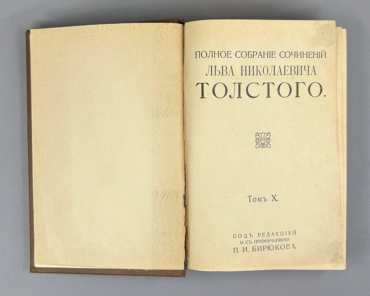 Tolstoy, Lev. Complete Works in 24 Volumes (Polnoe sobranie sochineniy). Lacking volumes 19, 20. First complete posthumous edition. Sytin Typography, 1913. In Russian.