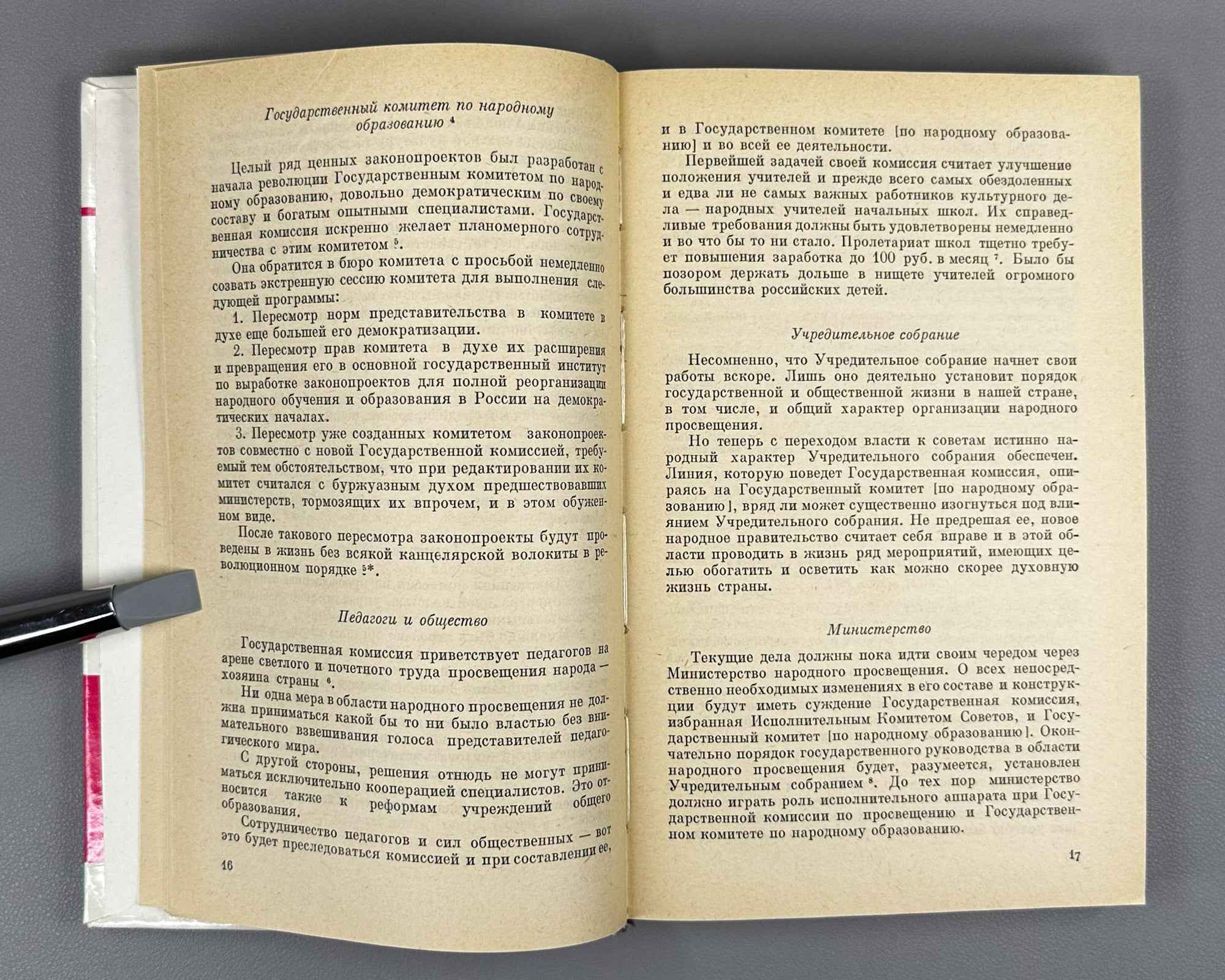 Kul'turnoe stroitel'stvo v SSSR, 1917-1927 (Cultural Construction in the USSR, 1917-1927): The Development of a Unified State Policy in the Cultural Sphere: Documents and Materials, 1989. In Russian.