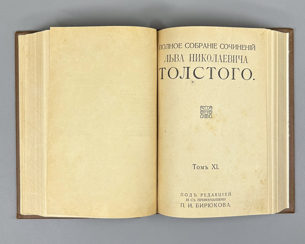 Tolstoy, Lev. Complete Works in 24 Volumes (Polnoe sobranie sochineniy). Lacking volumes 19, 20. First complete posthumous edition. Sytin Typography, 1913. In Russian.