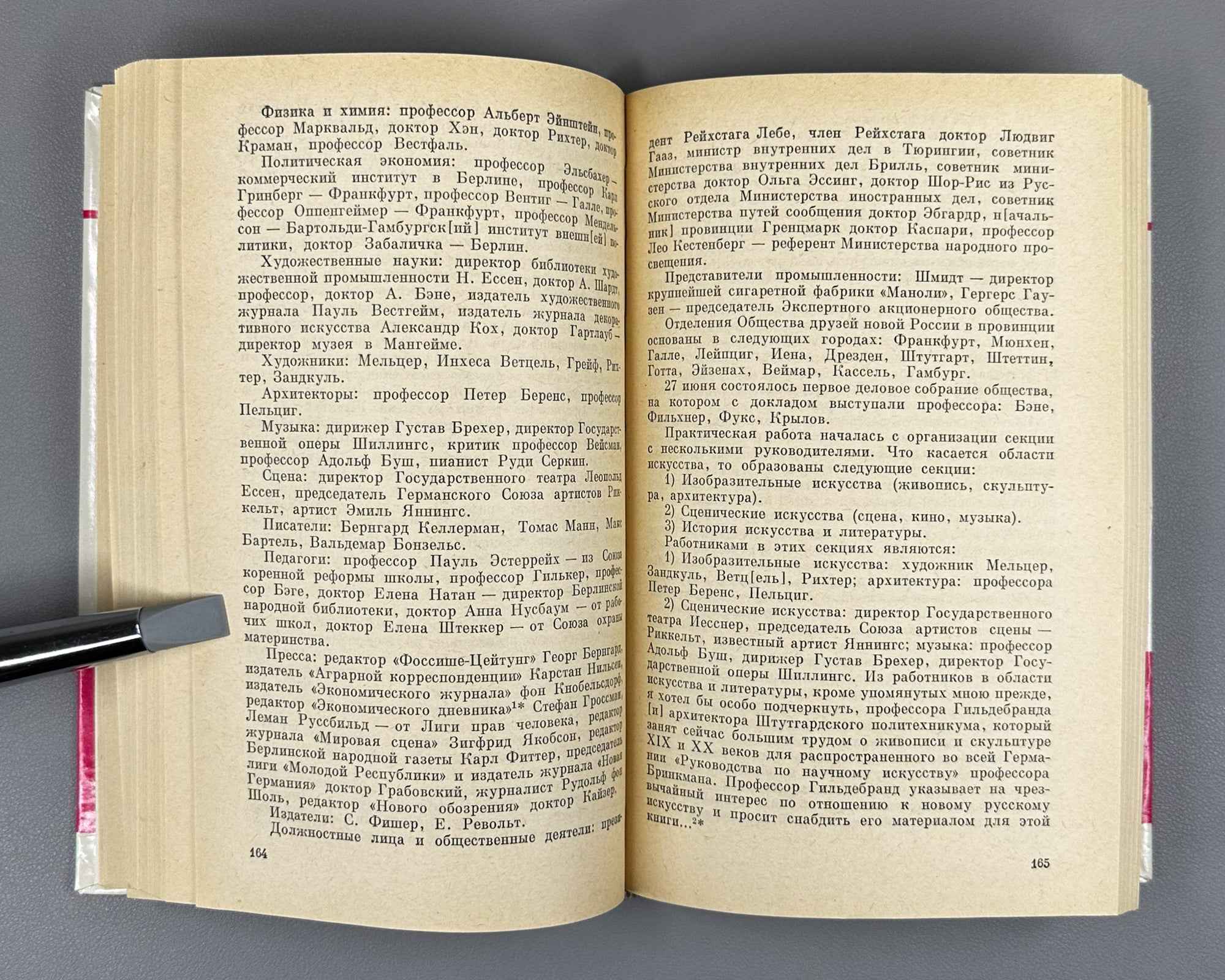 Kul'turnoe stroitel'stvo v SSSR, 1917-1927 (Cultural Construction in the USSR, 1917-1927): The Development of a Unified State Policy in the Cultural Sphere: Documents and Materials, 1989. In Russian.