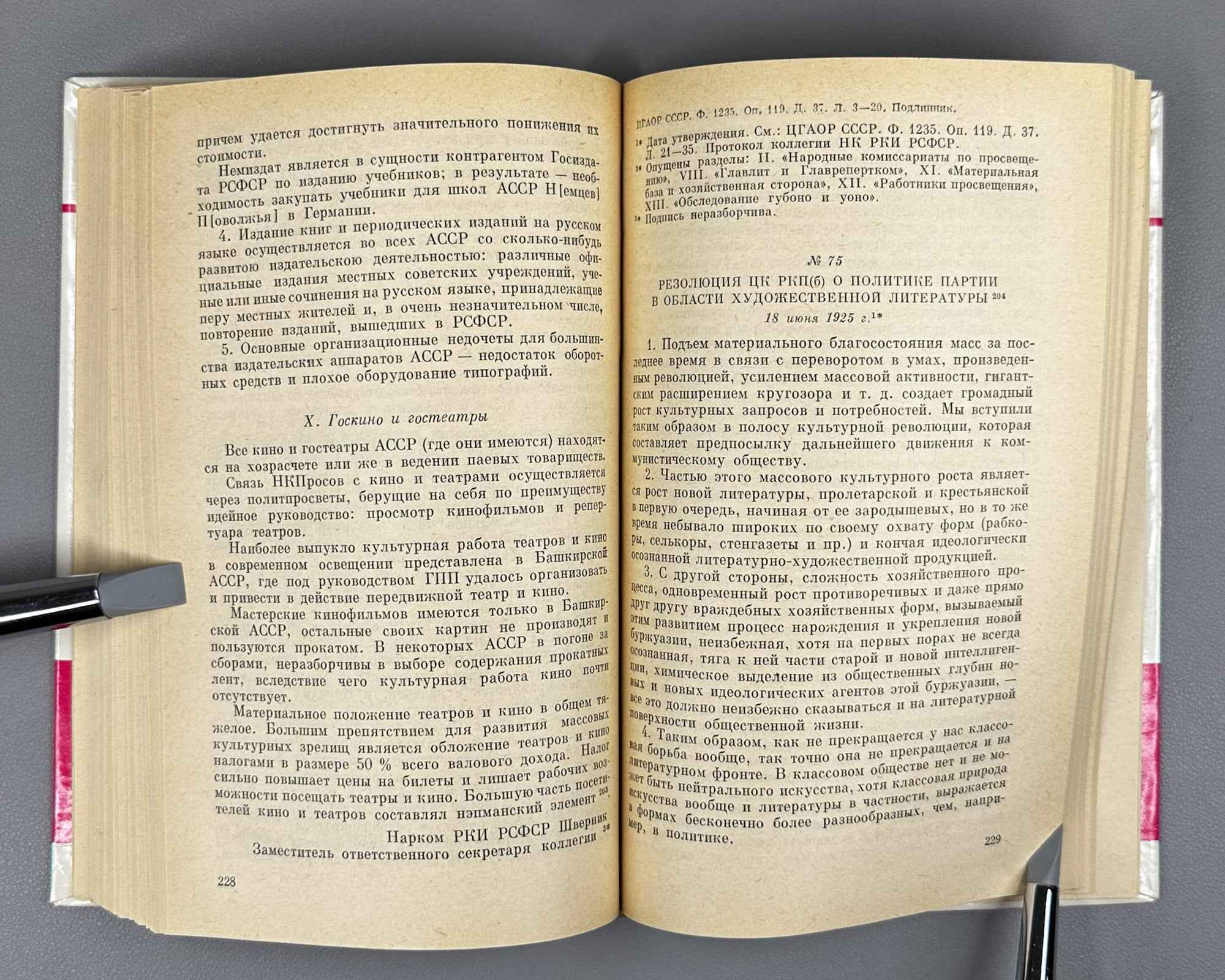 Kul'turnoe stroitel'stvo v SSSR, 1917-1927 (Cultural Construction in the USSR, 1917-1927): The Development of a Unified State Policy in the Cultural Sphere: Documents and Materials, 1989. In Russian.