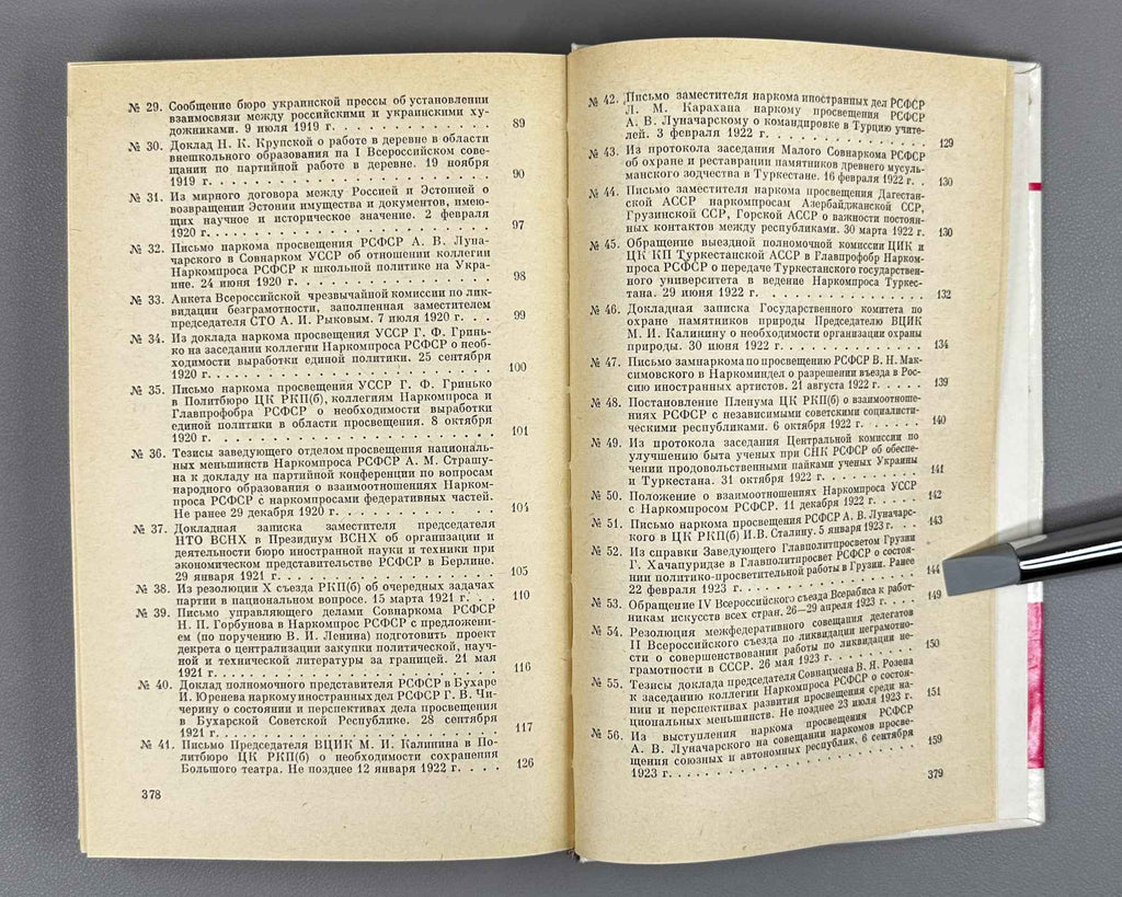 Kul'turnoe stroitel'stvo v SSSR, 1917-1927 (Cultural Construction in the USSR, 1917-1927): The Development of a Unified State Policy in the Cultural Sphere: Documents and Materials, 1989. In Russian.