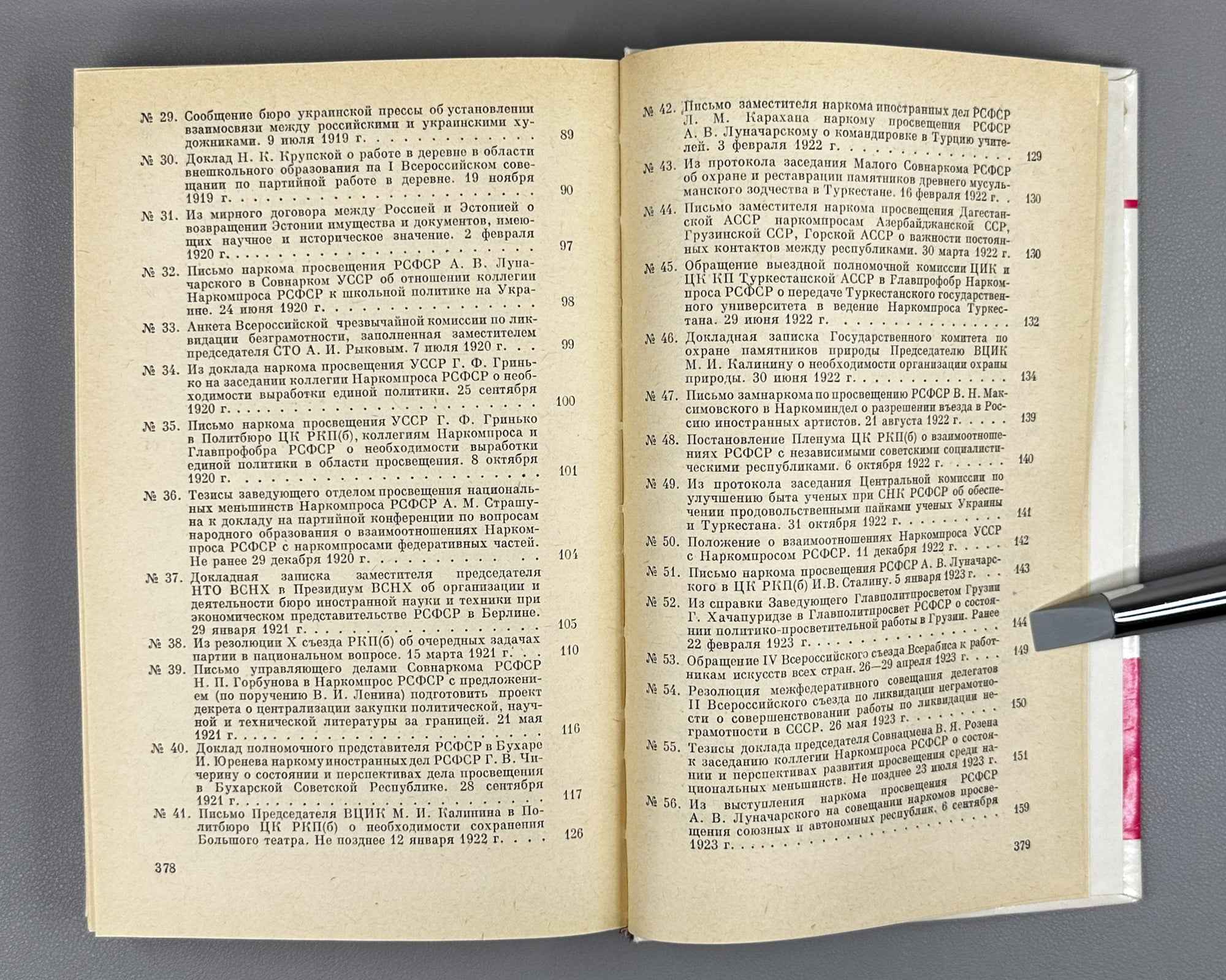 Kul'turnoe stroitel'stvo v SSSR, 1917-1927 (Cultural Construction in the USSR, 1917-1927): The Development of a Unified State Policy in the Cultural Sphere: Documents and Materials, 1989. In Russian.