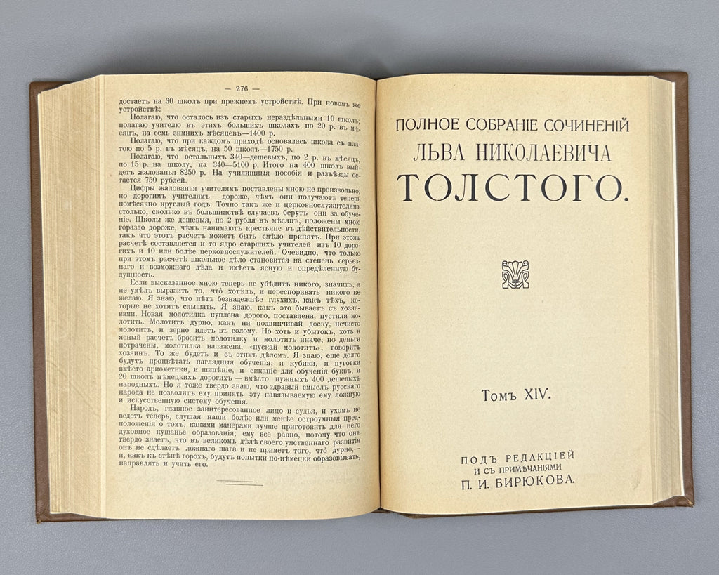 Tolstoy, Lev. Complete Works in 24 Volumes (Polnoe sobranie sochineniy). Lacking volumes 19, 20. First complete posthumous edition. Sytin Typography, 1913. In Russian.