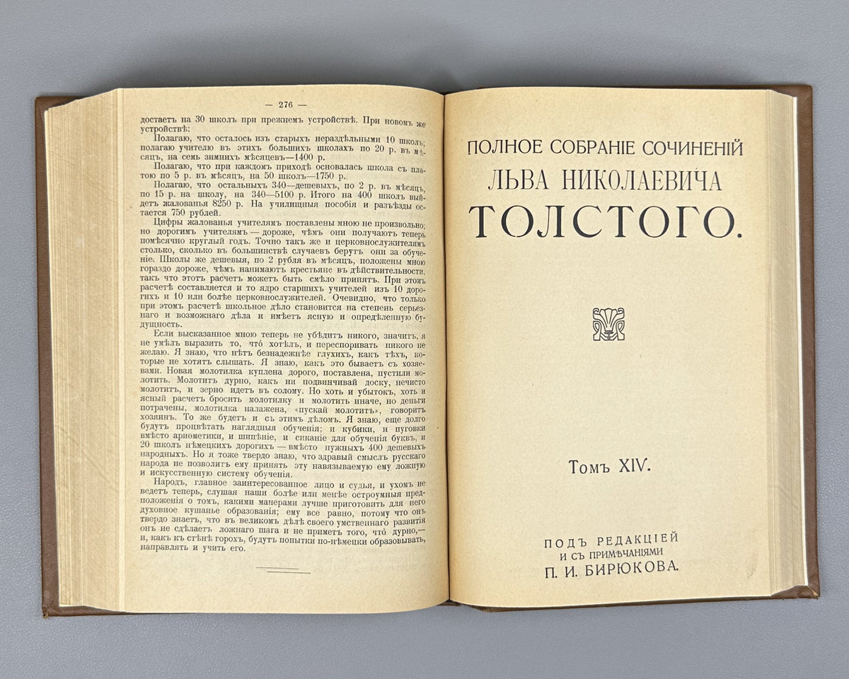 Tolstoy, Lev. Complete Works in 24 Volumes (Polnoe sobranie sochineniy). Lacking volumes 19, 20. First complete posthumous edition. Sytin Typography, 1913. In Russian.