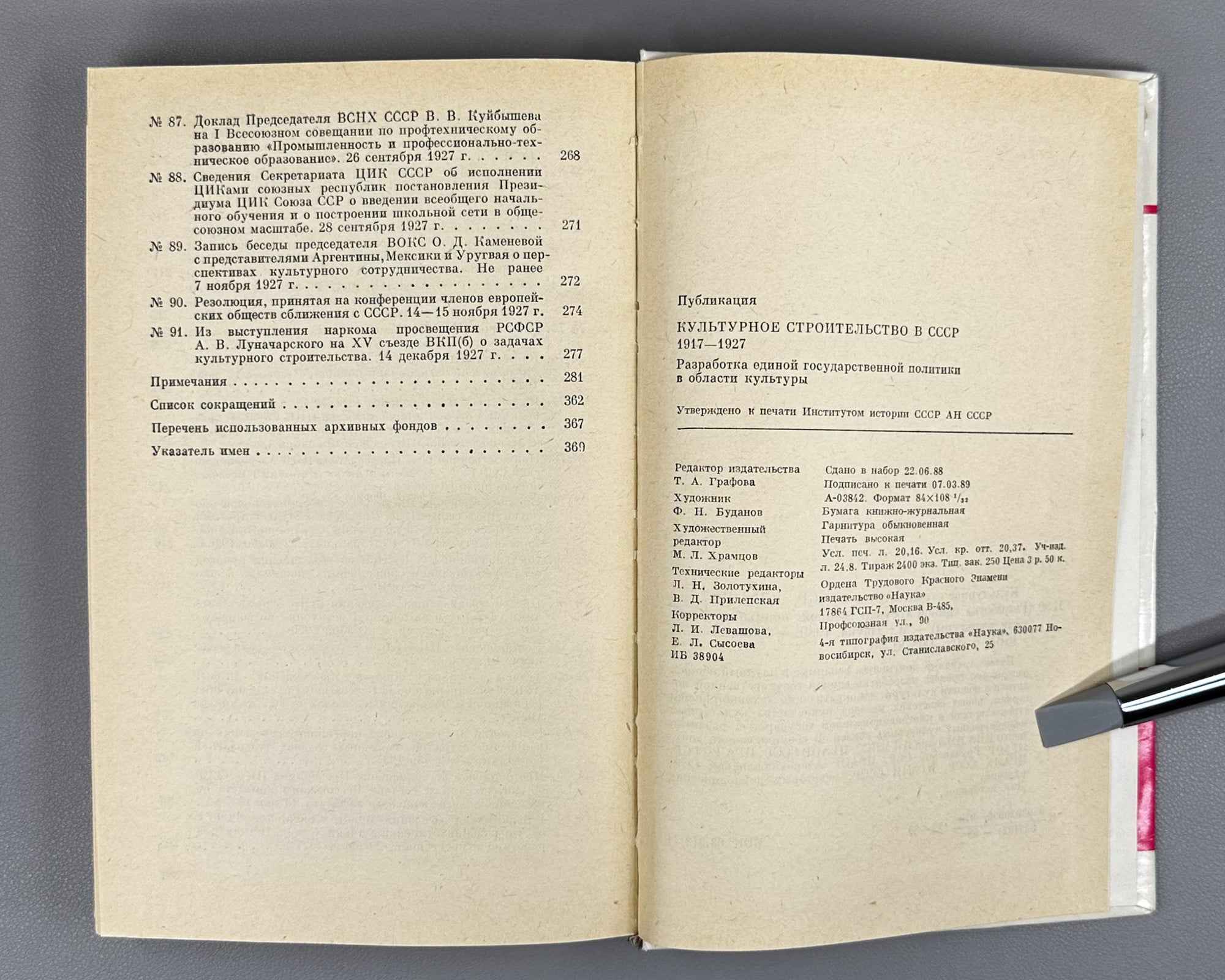 Kul'turnoe stroitel'stvo v SSSR, 1917-1927 (Cultural Construction in the USSR, 1917-1927): The Development of a Unified State Policy in the Cultural Sphere: Documents and Materials, 1989. In Russian.