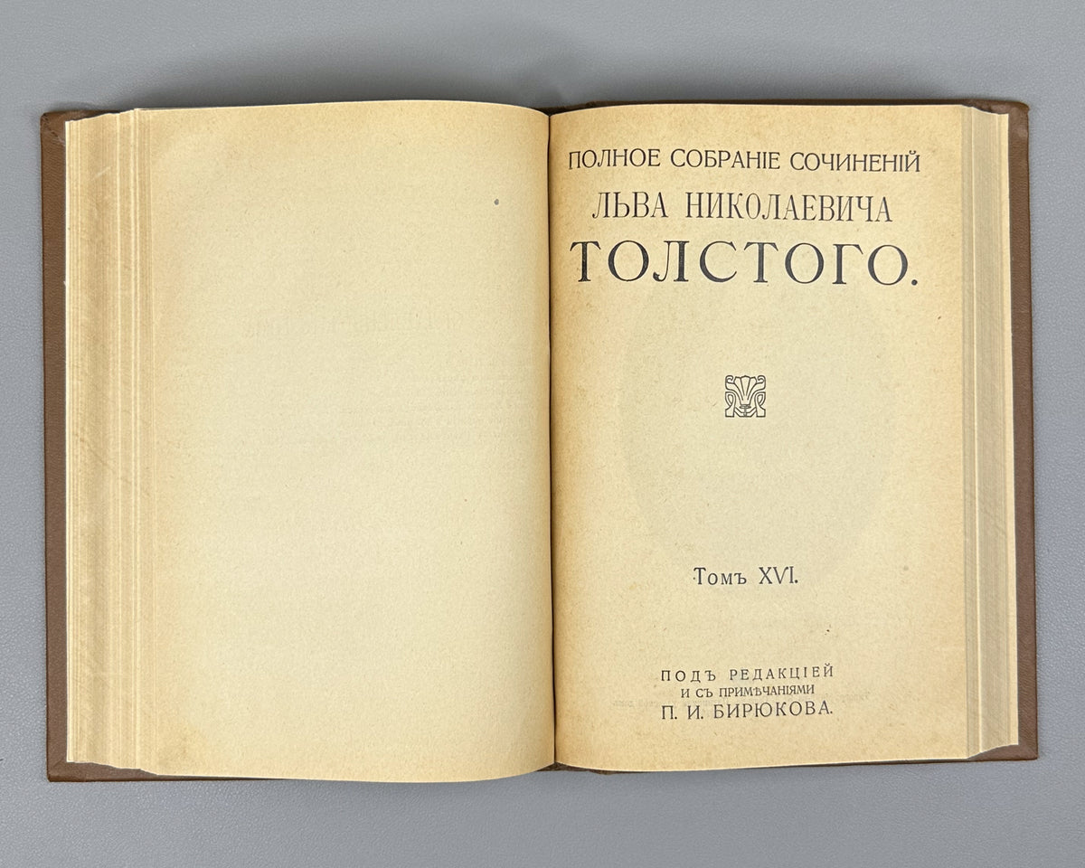 Tolstoy, Lev. Complete Works in 24 Volumes (Polnoe sobranie sochineniy). Lacking volumes 19, 20. First complete posthumous edition. Sytin Typography, 1913. In Russian.