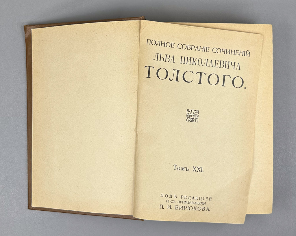 Tolstoy, Lev. Complete Works in 24 Volumes (Polnoe sobranie sochineniy). Lacking volumes 19, 20. First complete posthumous edition. Sytin Typography, 1913. In Russian.