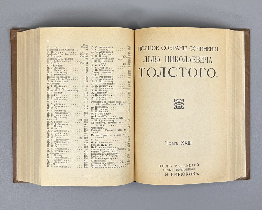 Tolstoy, Lev. Complete Works in 24 Volumes (Polnoe sobranie sochineniy). Lacking volumes 19, 20. First complete posthumous edition. Sytin Typography, 1913. In Russian.