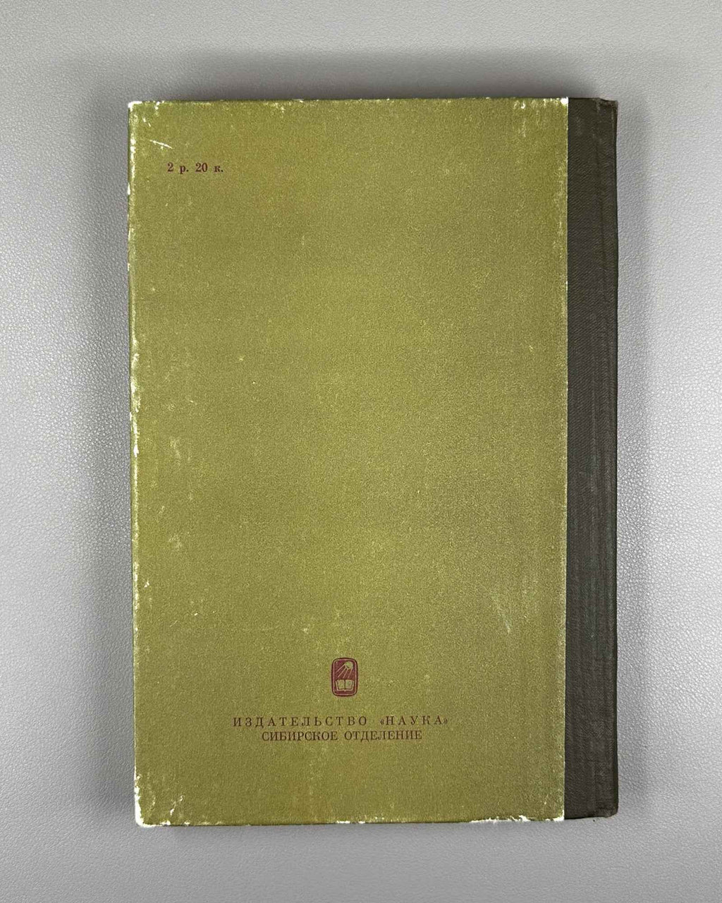 Malyavkin, A. Historical Geography of Central Asia: Materials and Studies (Istoricheskaia geografiia Tsentral'noi Azii). 1981. In Russian.