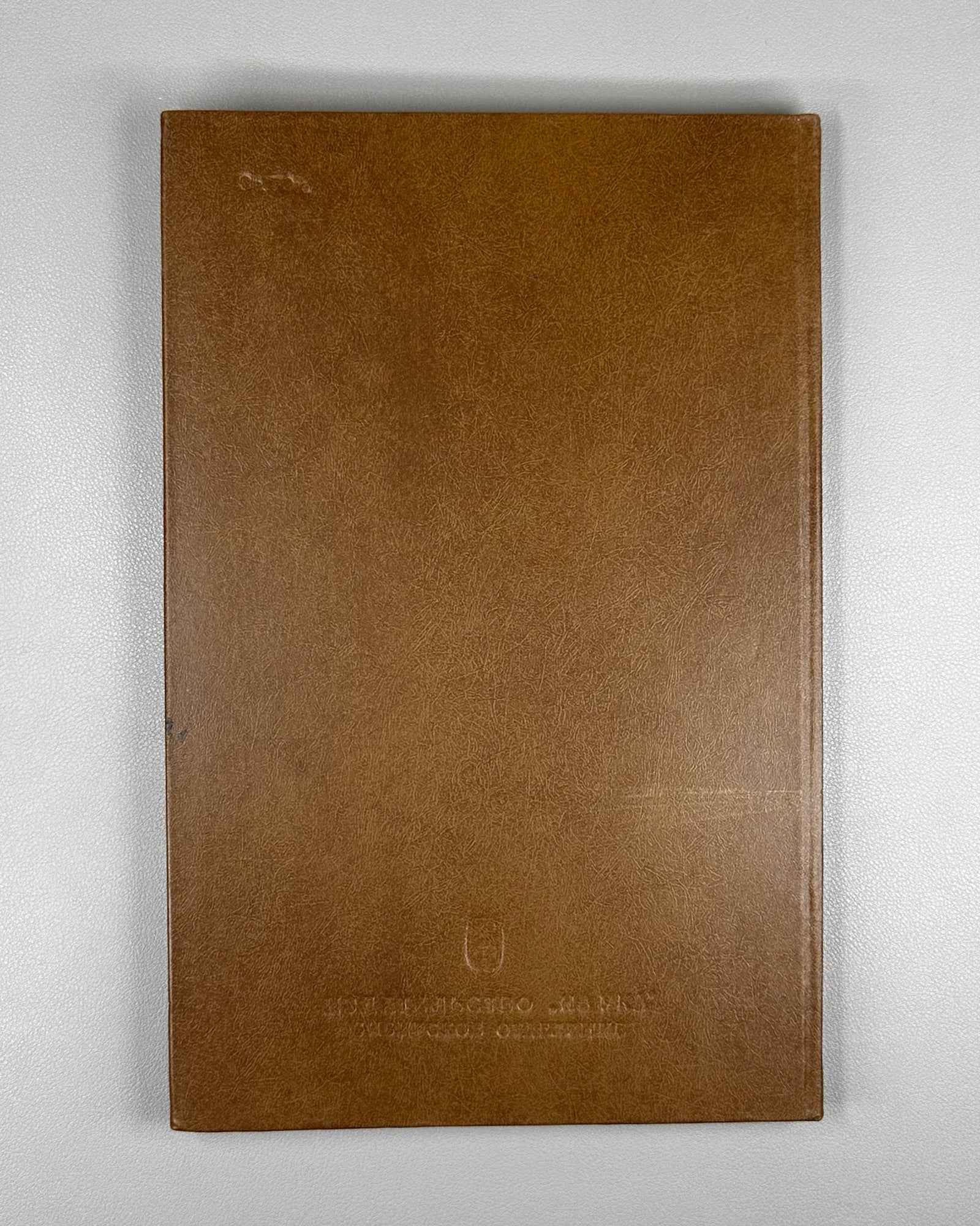 Molodin, V., Savinov, D., Elagin, V. Baraba in the Turkic Period (Baraba v tiurkskoe vremia). 1988. In Russian.