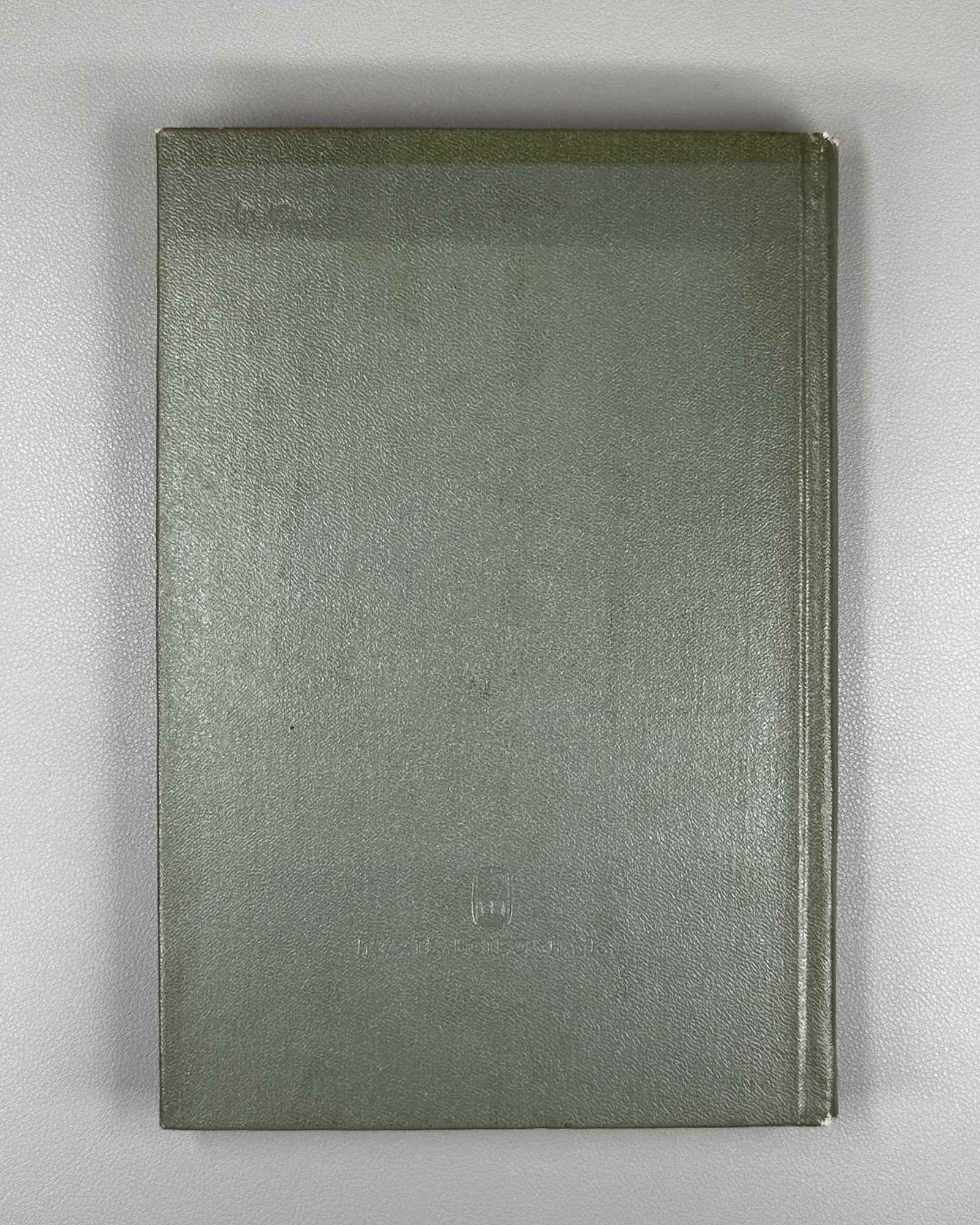 Issues of Improvement of the Alphabets of the Turkic Languages of the USSR (Voprosy sovershenstvovaniia alfavitov tiurkskikh iazykov SSSR). 1972. In Russian.