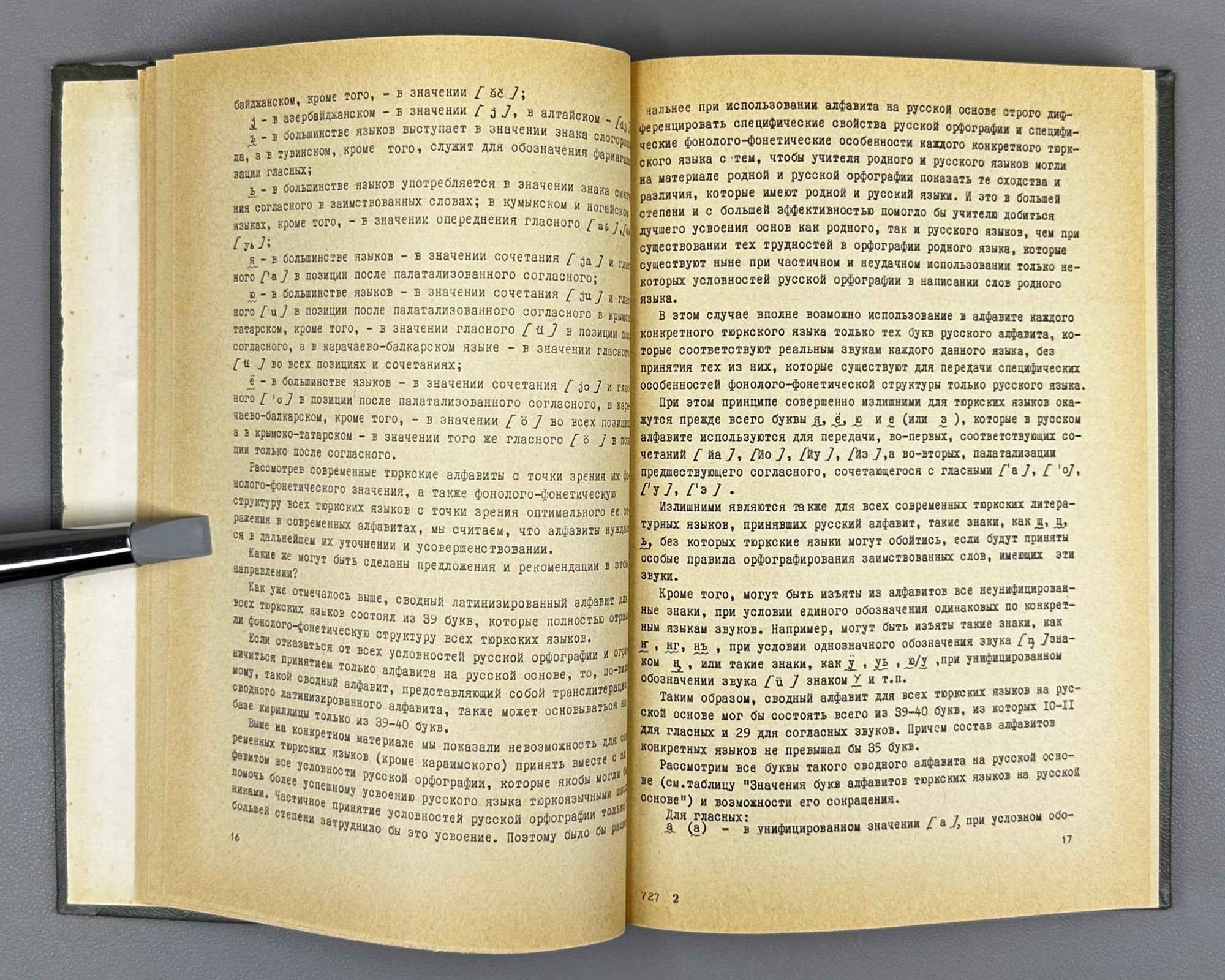 Issues of Improvement of the Alphabets of the Turkic Languages of the USSR (Voprosy sovershenstvovaniia alfavitov tiurkskikh iazykov SSSR). 1972. In Russian.