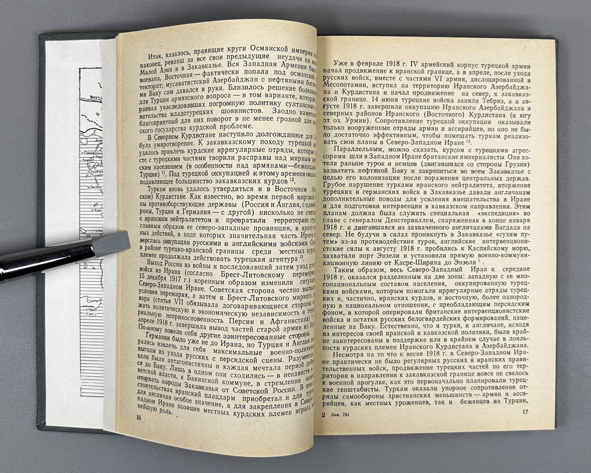 Lazarev, M. Imperialism and the Kurdish Question, 1917-1923 (Imperializm i kurdskiy vopros). 1989. In Russian.