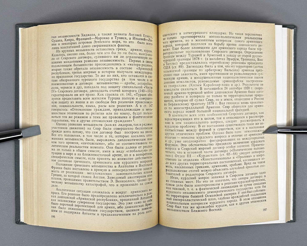 Lazarev, M. Imperialism and the Kurdish Question, 1917-1923 (Imperializm i kurdskiy vopros). 1989. In Russian.