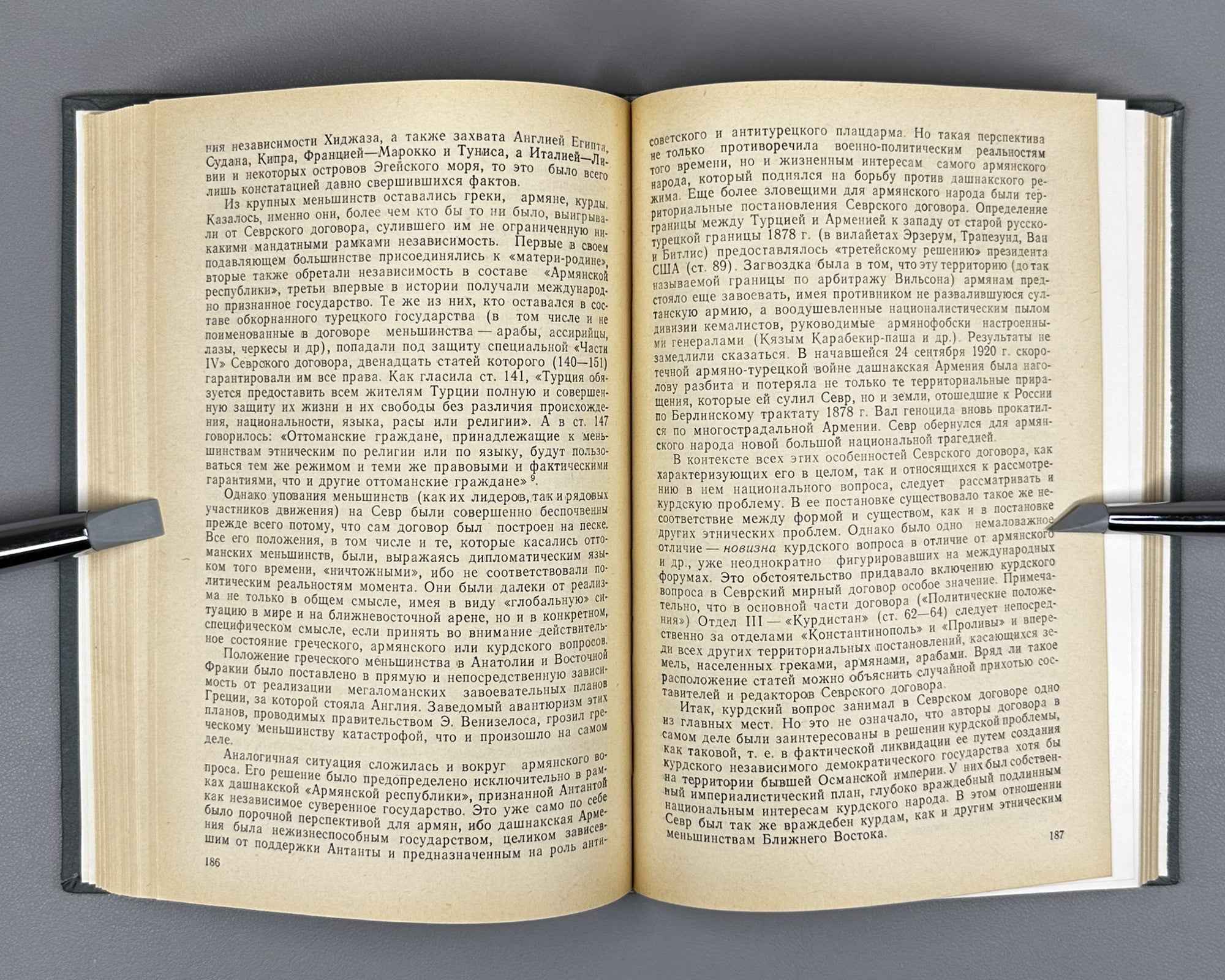 Lazarev, M. Imperialism and the Kurdish Question, 1917-1923 (Imperializm i kurdskiy vopros). 1989. In Russian.