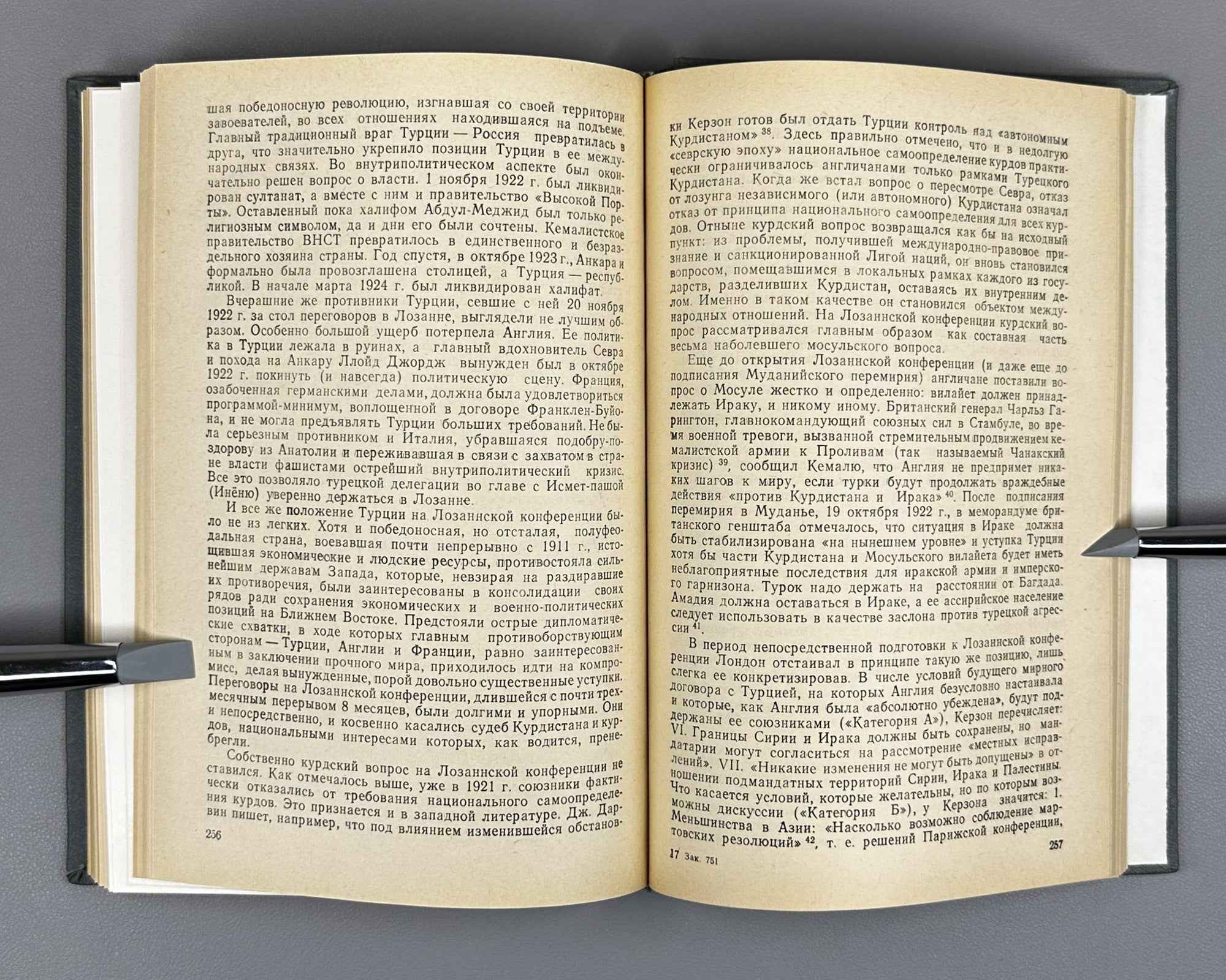 Lazarev, M. Imperialism and the Kurdish Question, 1917-1923 (Imperializm i kurdskiy vopros). 1989. In Russian.
