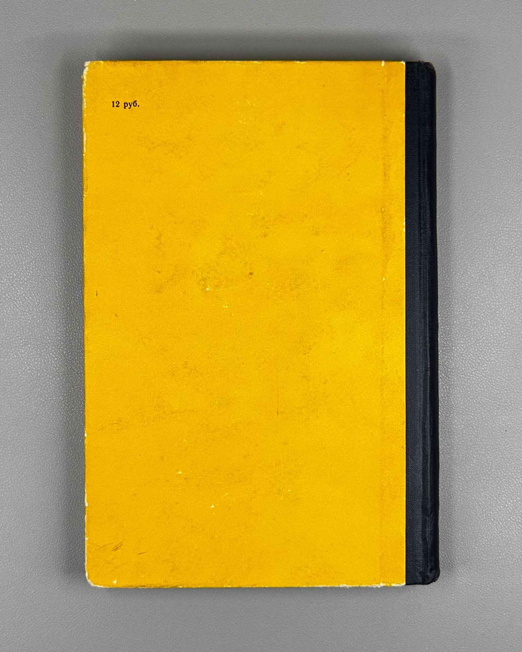Novichev, A. The Peasantry of Turkey in the Modern Period (Krestyanstvo Turtsii v noveyshee vremya). 1959. In Russian.