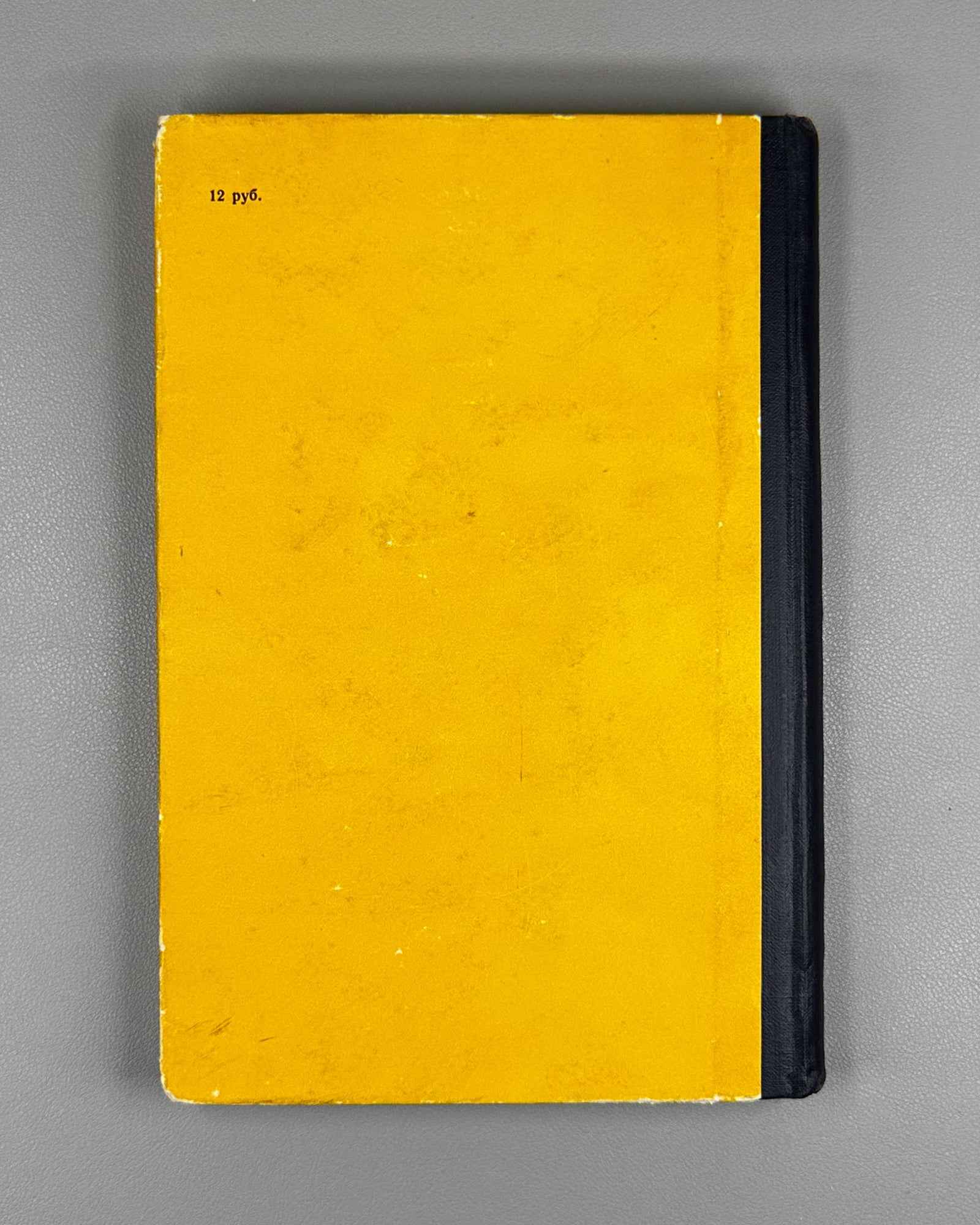 Novichev, A. The Peasantry of Turkey in the Modern Period (Krestyanstvo Turtsii v noveyshee vremya). 1959. In Russian.