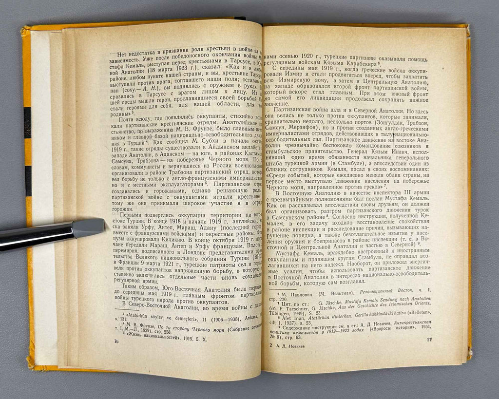 Novichev, A. The Peasantry of Turkey in the Modern Period (Krestyanstvo Turtsii v noveyshee vremya). 1959. In Russian.