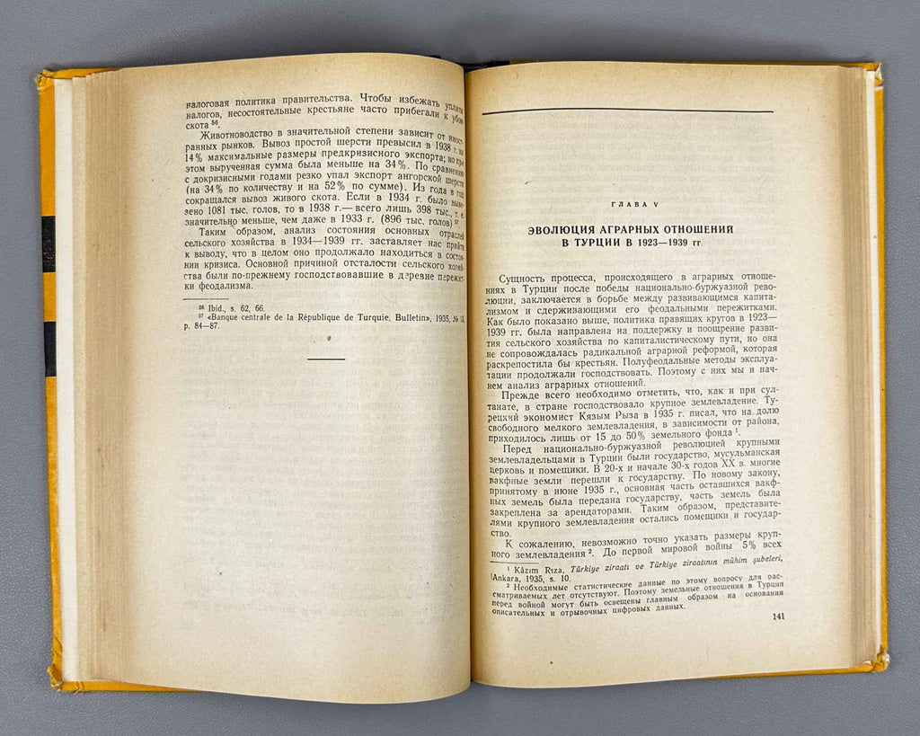Novichev, A. The Peasantry of Turkey in the Modern Period (Krestyanstvo Turtsii v noveyshee vremya). 1959. In Russian.