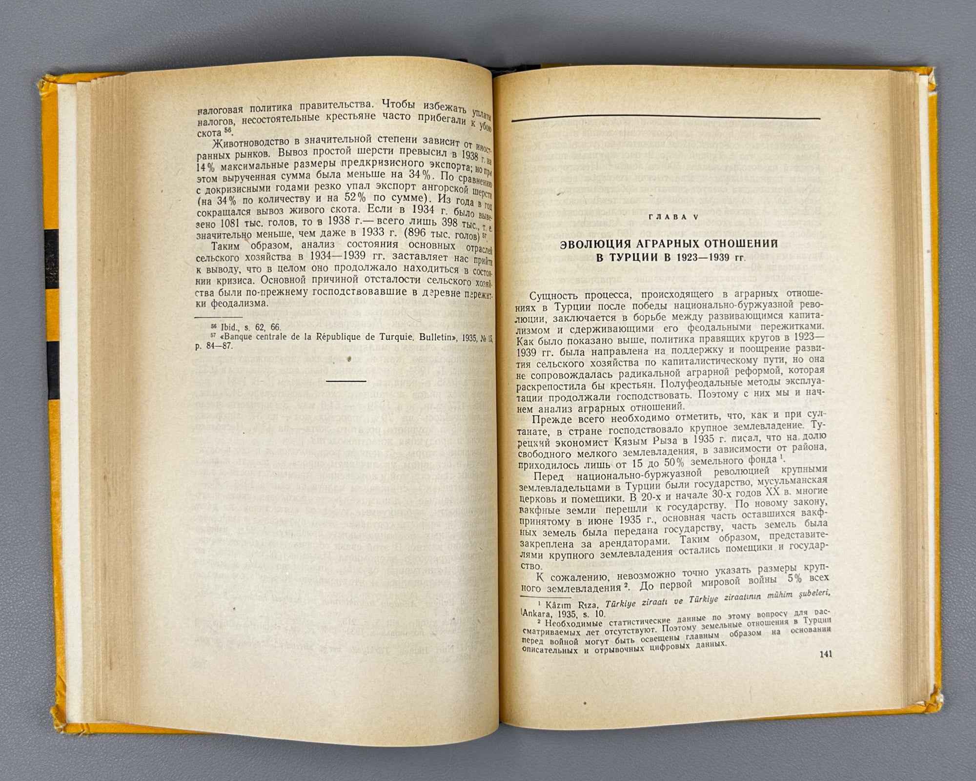 Novichev, A. The Peasantry of Turkey in the Modern Period (Krestyanstvo Turtsii v noveyshee vremya). 1959. In Russian.