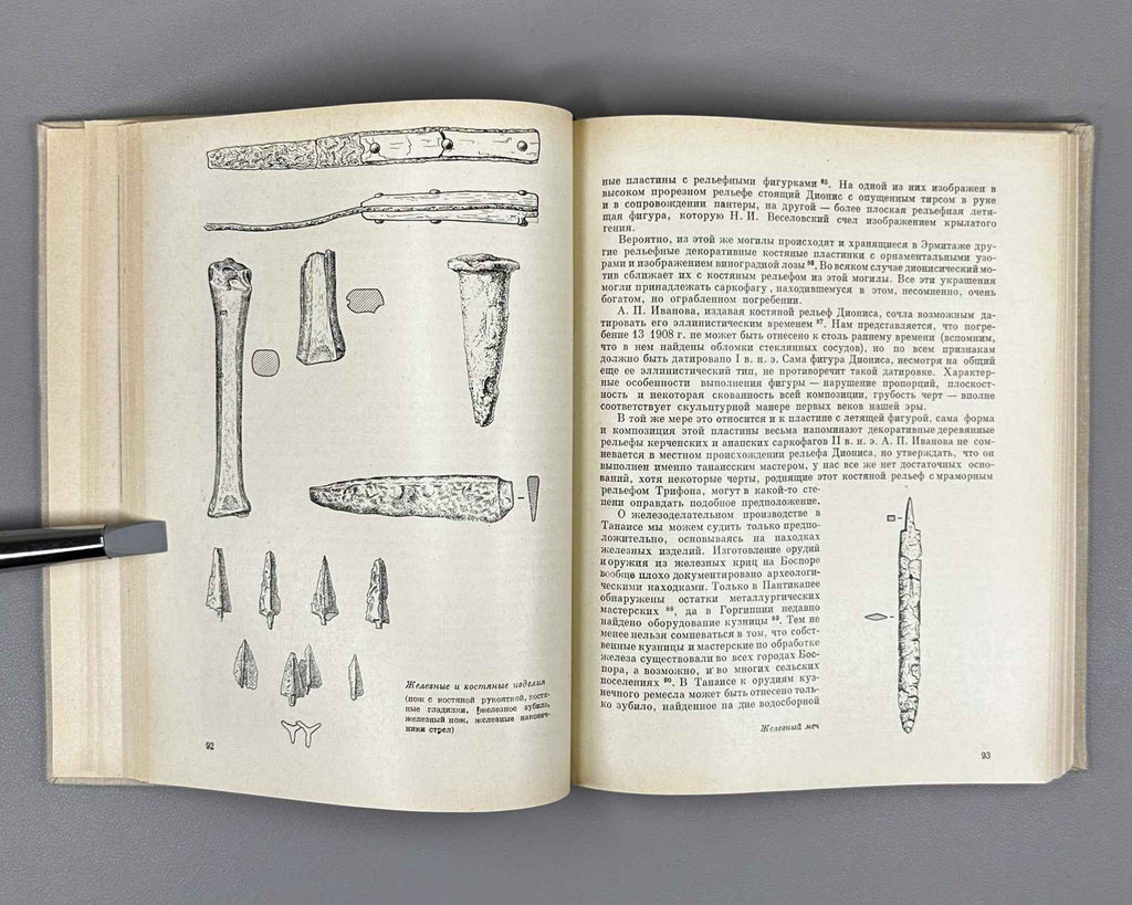 Shelov, D. Tanais and the Lower Don in the First Centuries CE (Tanais i Nizhniy Don v pervye veka nashey ery). 1972. In Russian.