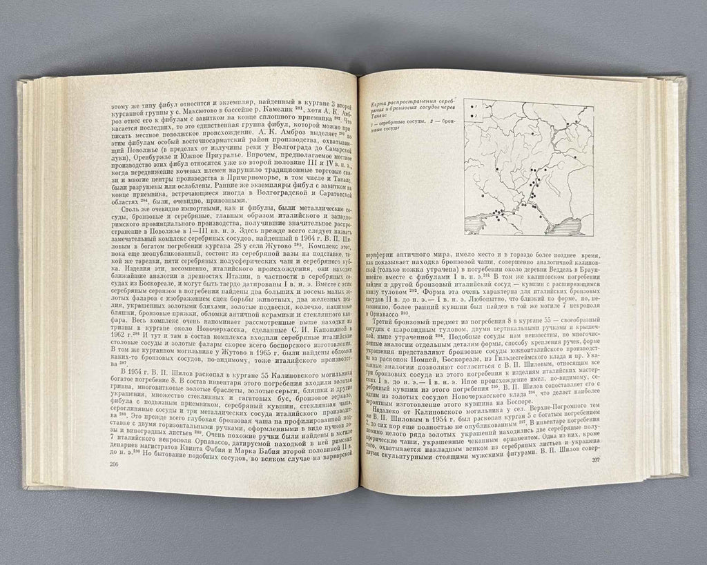 Shelov, D. Tanais and the Lower Don in the First Centuries CE (Tanais i Nizhniy Don v pervye veka nashey ery). 1972. In Russian.