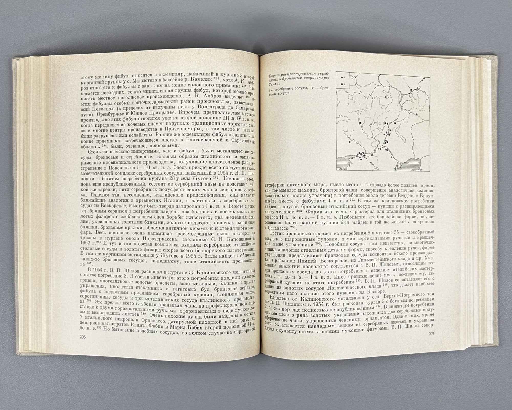 Shelov, D. Tanais and the Lower Don in the First Centuries CE (Tanais i Nizhniy Don v pervye veka nashey ery). 1972. In Russian.