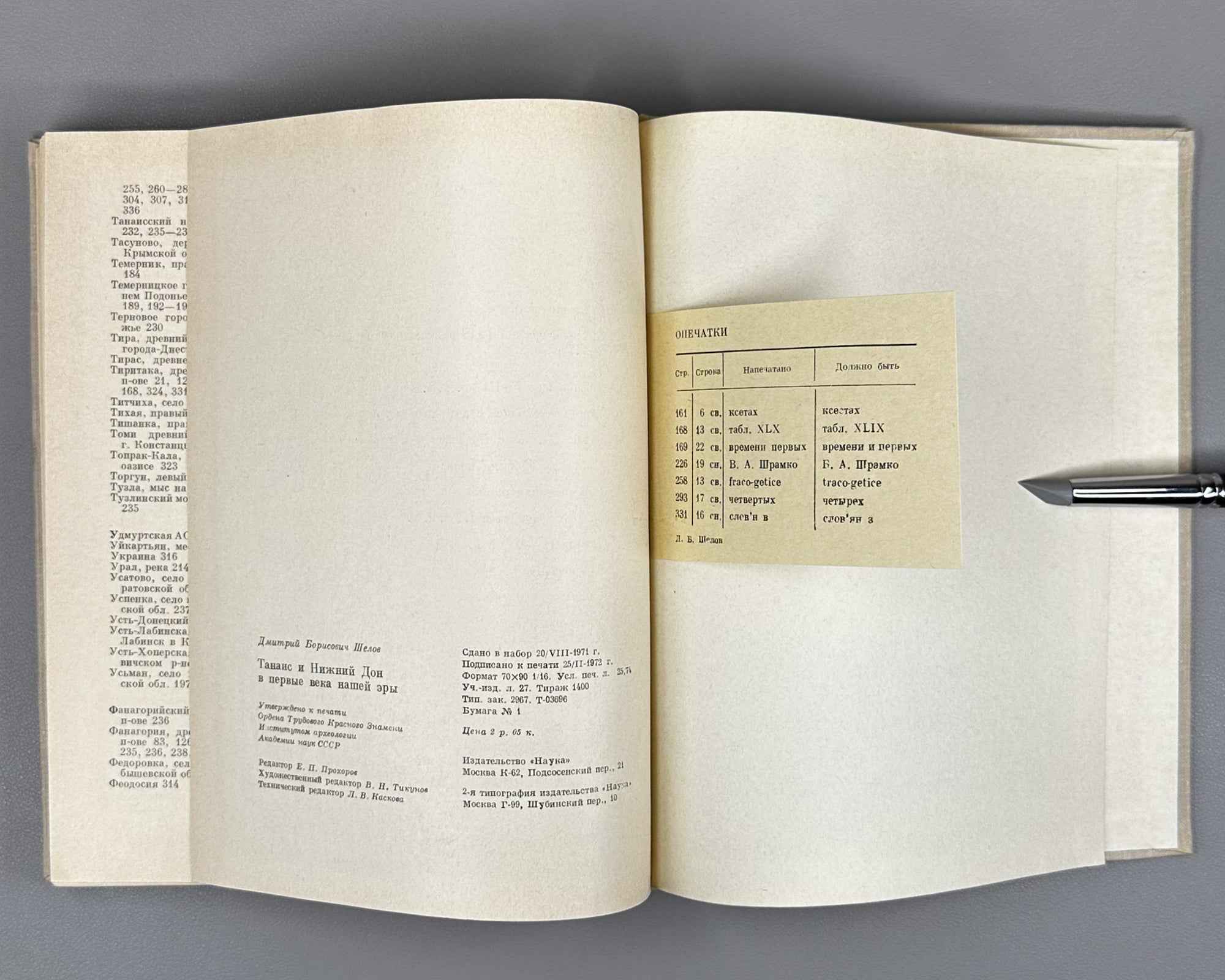 Shelov, D. Tanais and the Lower Don in the First Centuries CE (Tanais i Nizhniy Don v pervye veka nashey ery). 1972. In Russian.