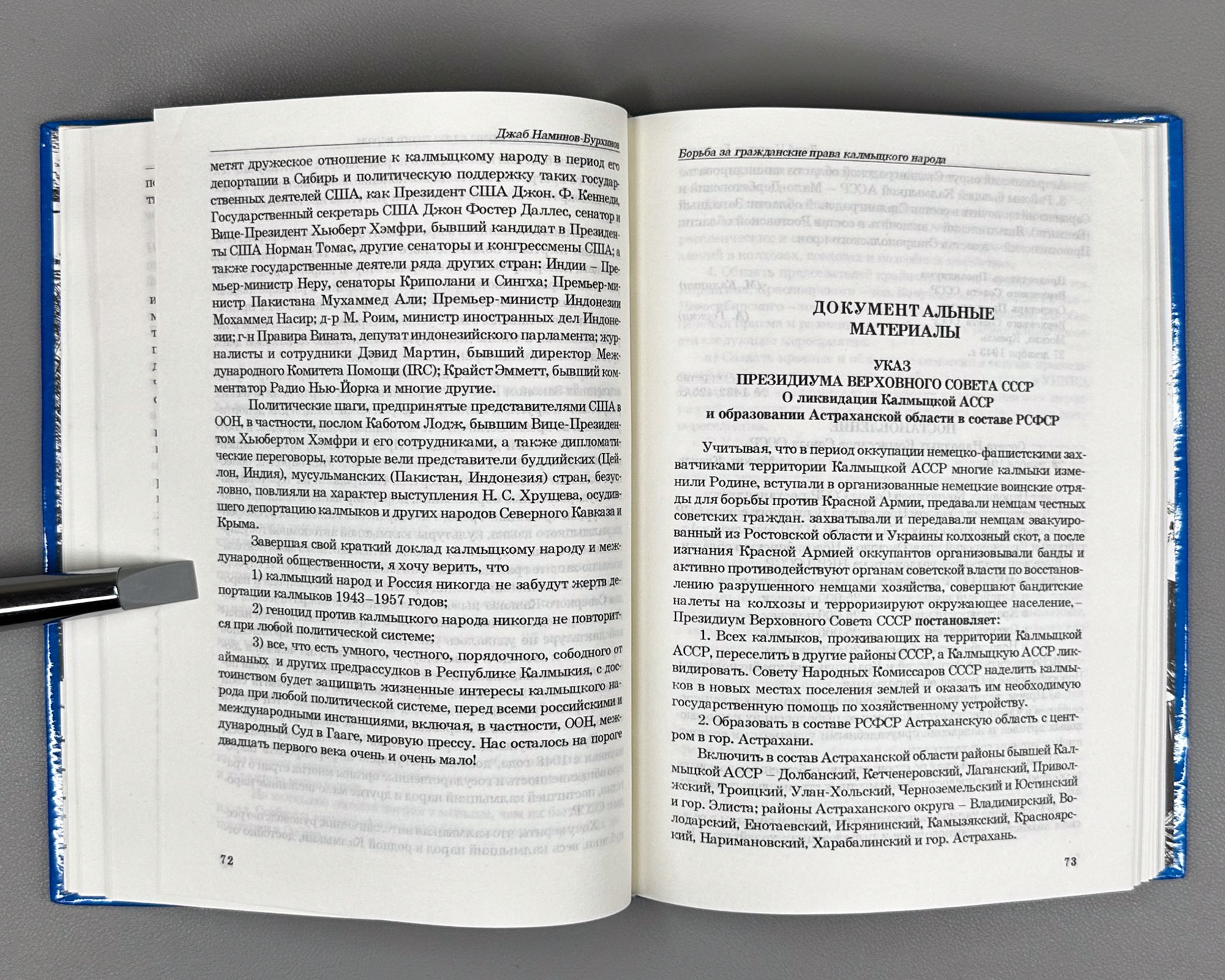 Naminov Burchinov, Djab. The Struggle for Civil Rights of the Kalmyk People (Borba za grazhdanskie prava kalmytskogo naroda). 1997. In Russian and English. First edition.