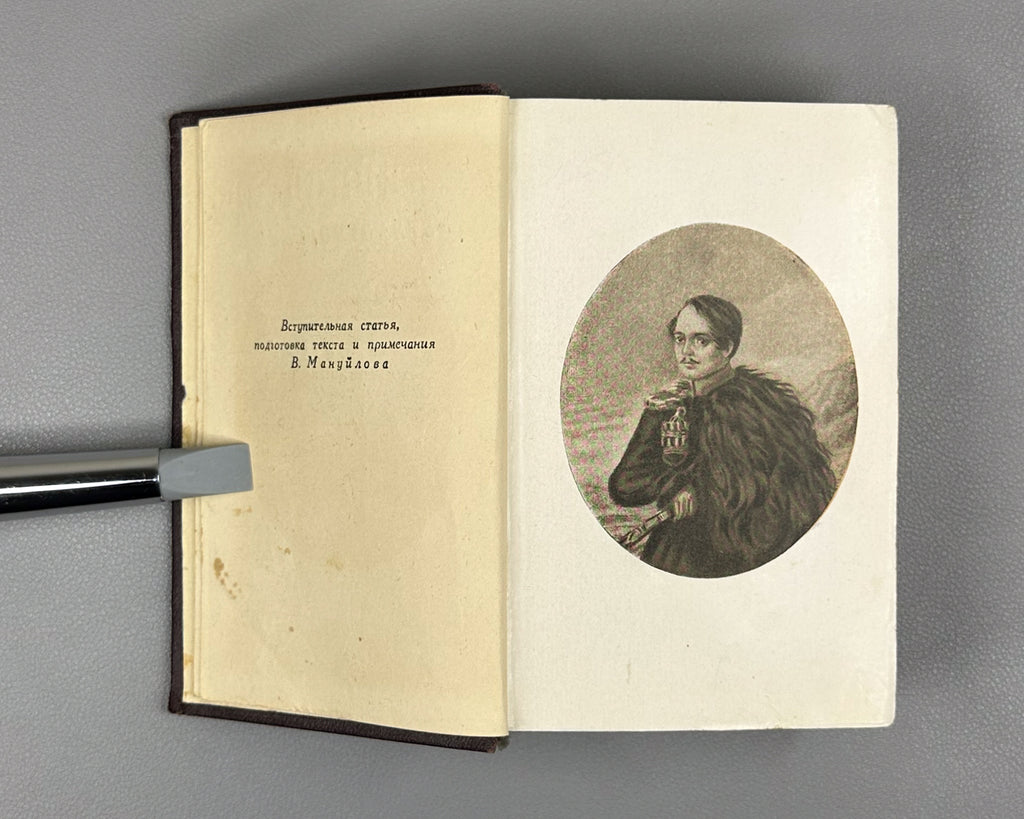 Lermontov, M. Poems; Long Poems; Dramas (Stikhotvoreniya; Poemy; Dramy). Complete set in 3 volumes. Poet's Library (Biblioteka poeta), Small Series, 1950. In Russian.
