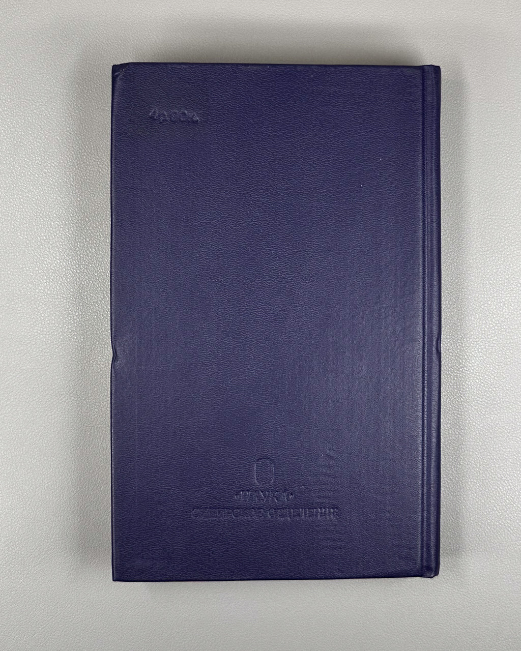 Alexandrov, Pokrovskii. Power and Society: Siberia in the Seventeenth Century (Vlast' i obshchestvo: Sibir' v XVII v.). 1991. In Russian.
