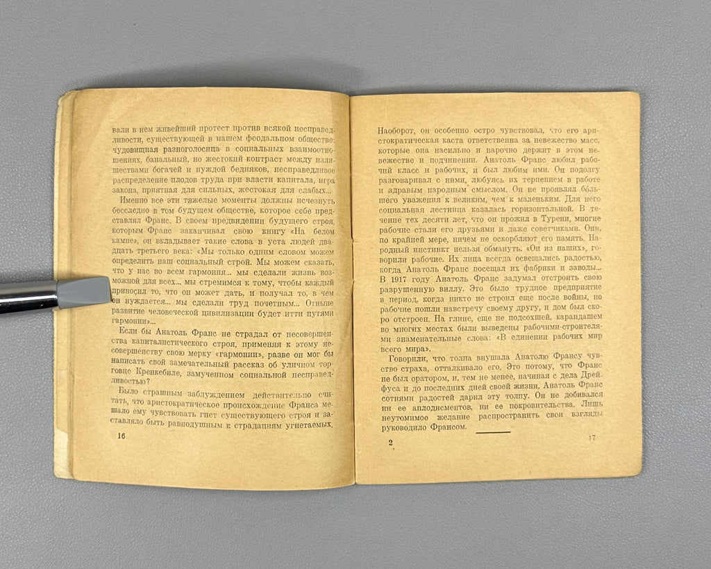 France, Anatole. Last Pages (Posledniye stranitsy), published by Michel Corday. Ogonek Library, No. 104, 1926. In Russian.