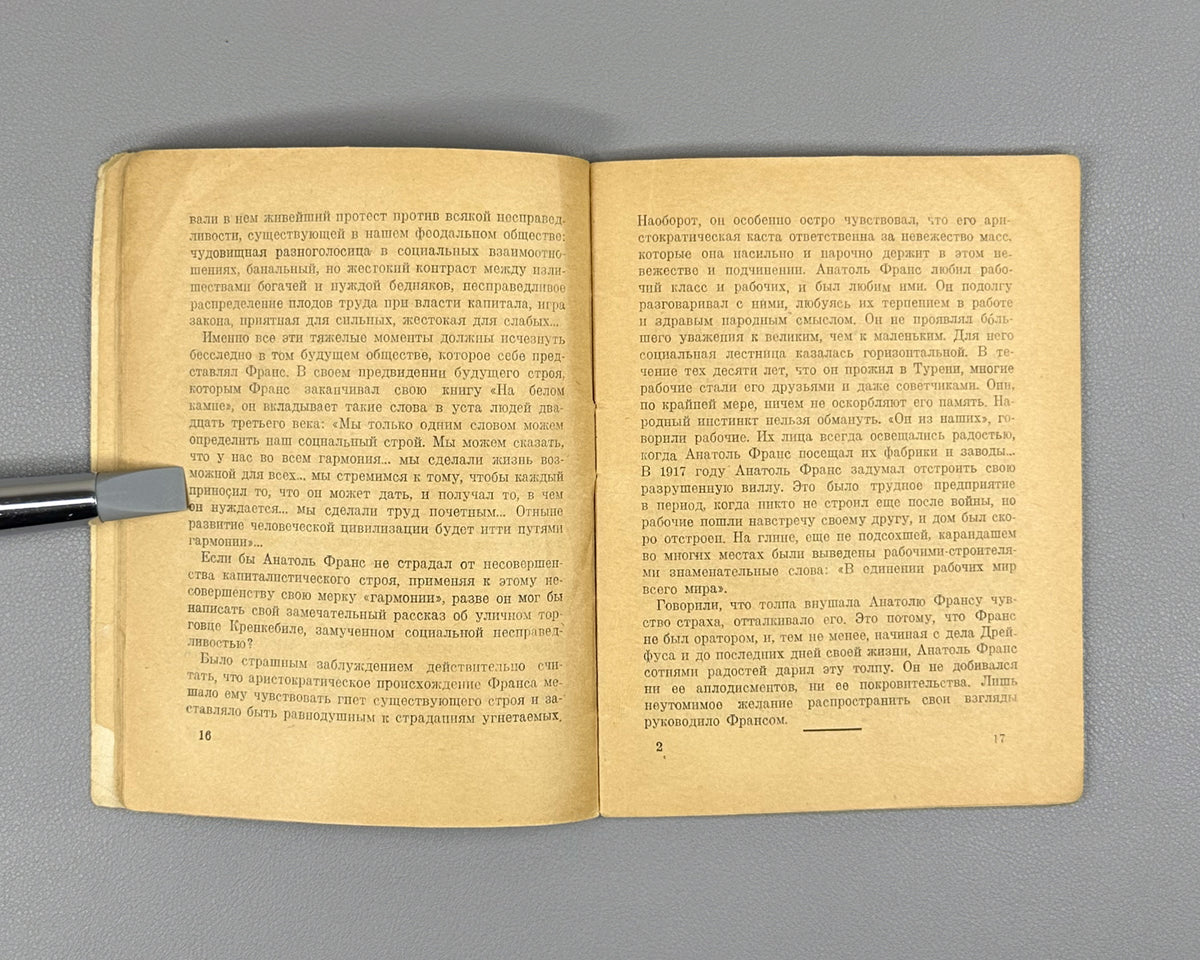 France, Anatole. Last Pages (Posledniye stranitsy), published by Michel Corday. Ogonek Library, No. 104, 1926. In Russian.
