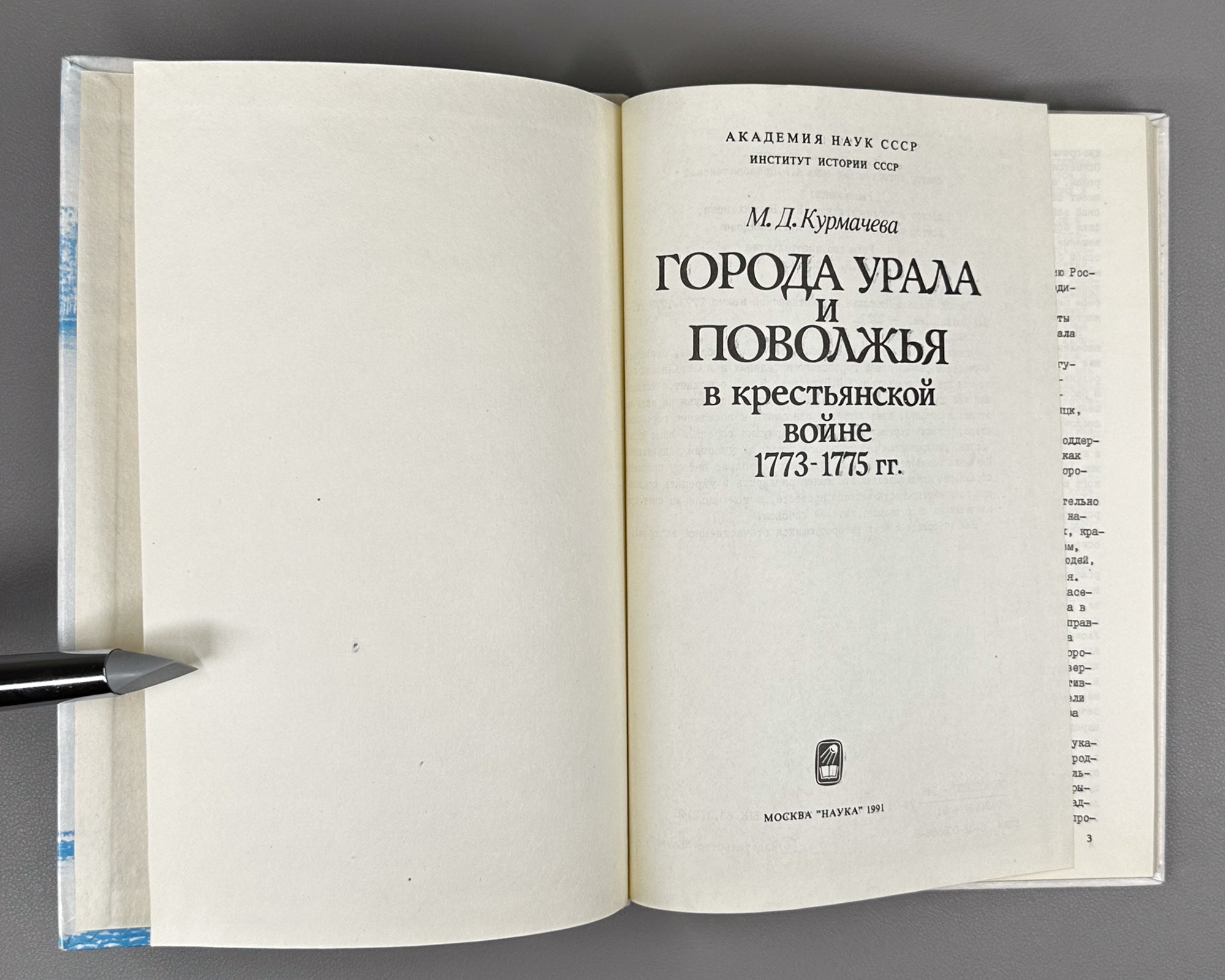 Kurmacheva, M. Ural and Volga Region Cities in the Peasant War of 1773-1775 (Goroda Urala i Povolzh'ia v krest'ianskoi voine 1773-1775 gg.). 1991. In Russian.