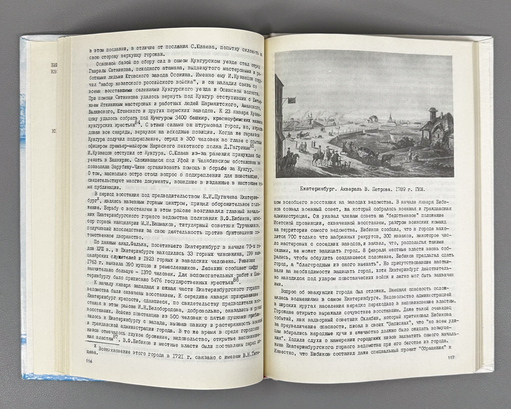 Kurmacheva, M. Ural and Volga Region Cities in the Peasant War of 1773-1775 (Goroda Urala i Povolzh'ia v krest'ianskoi voine 1773-1775 gg.). 1991. In Russian.