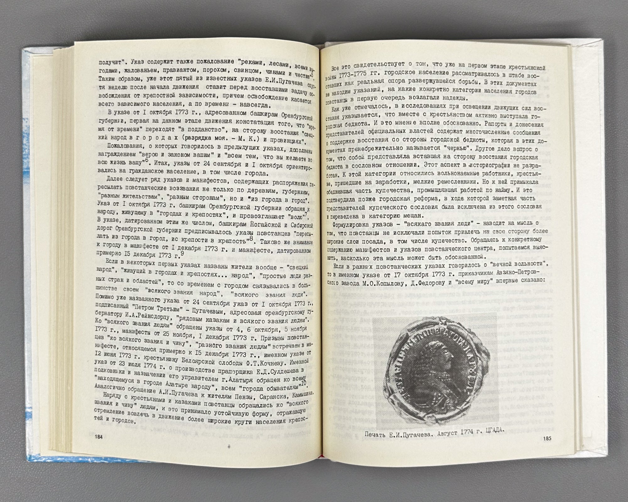 Kurmacheva, M. Ural and Volga Region Cities in the Peasant War of 1773-1775 (Goroda Urala i Povolzh'ia v krest'ianskoi voine 1773-1775 gg.). 1991. In Russian.