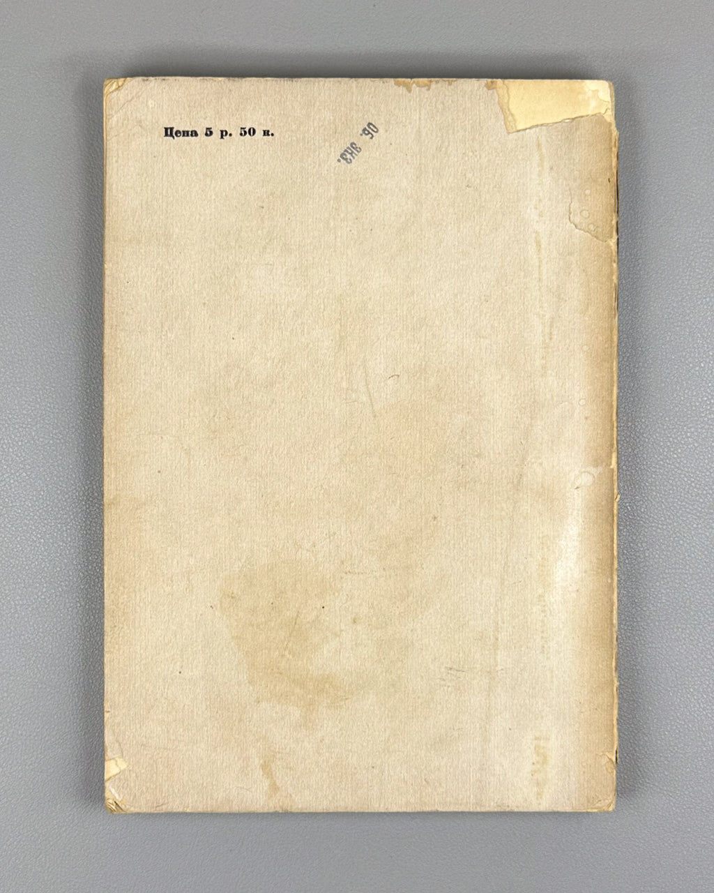 Vinner, A. Varnishes and Their Use in Painting (Laki i ikh primenenie v zhivopisi). Edited by I. Grabar, cover design by G. Bershadsky, 1934. In Russian.