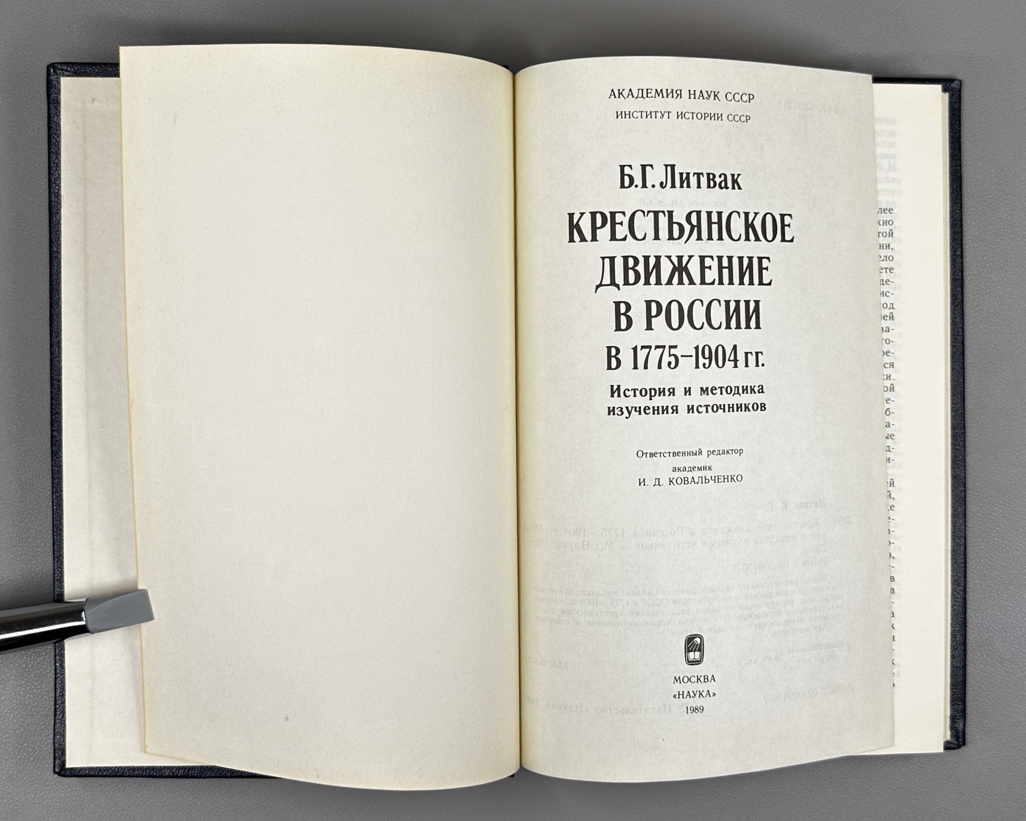 Litvak, B. The Peasant Movement in Russia, 1775-1904: History and Methods of Source Study (Krest'ianskoe dvizhenie v Rossii). 1989. In Russian.