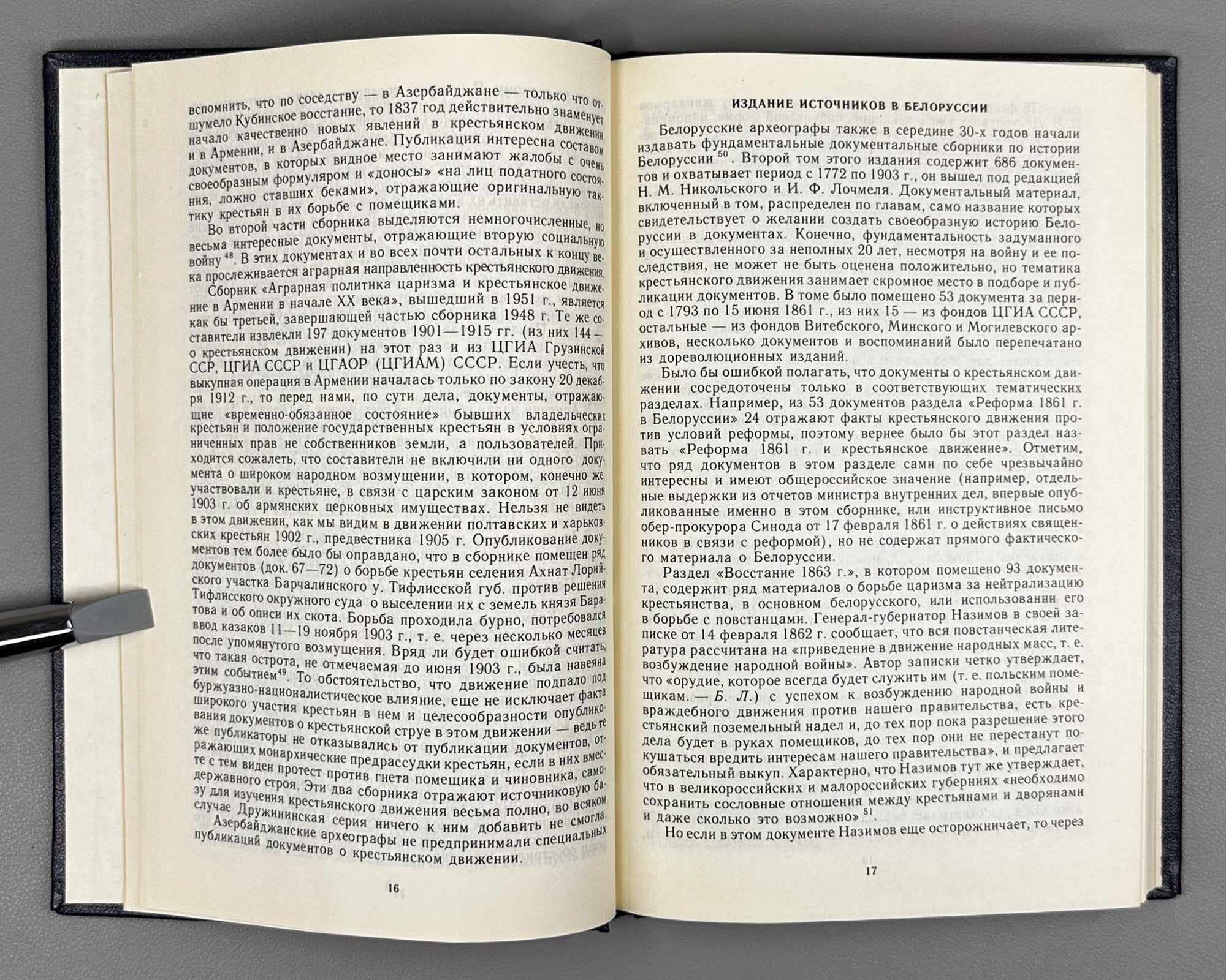 Litvak, B. The Peasant Movement in Russia, 1775-1904: History and Methods of Source Study (Krest'ianskoe dvizhenie v Rossii). 1989. In Russian.