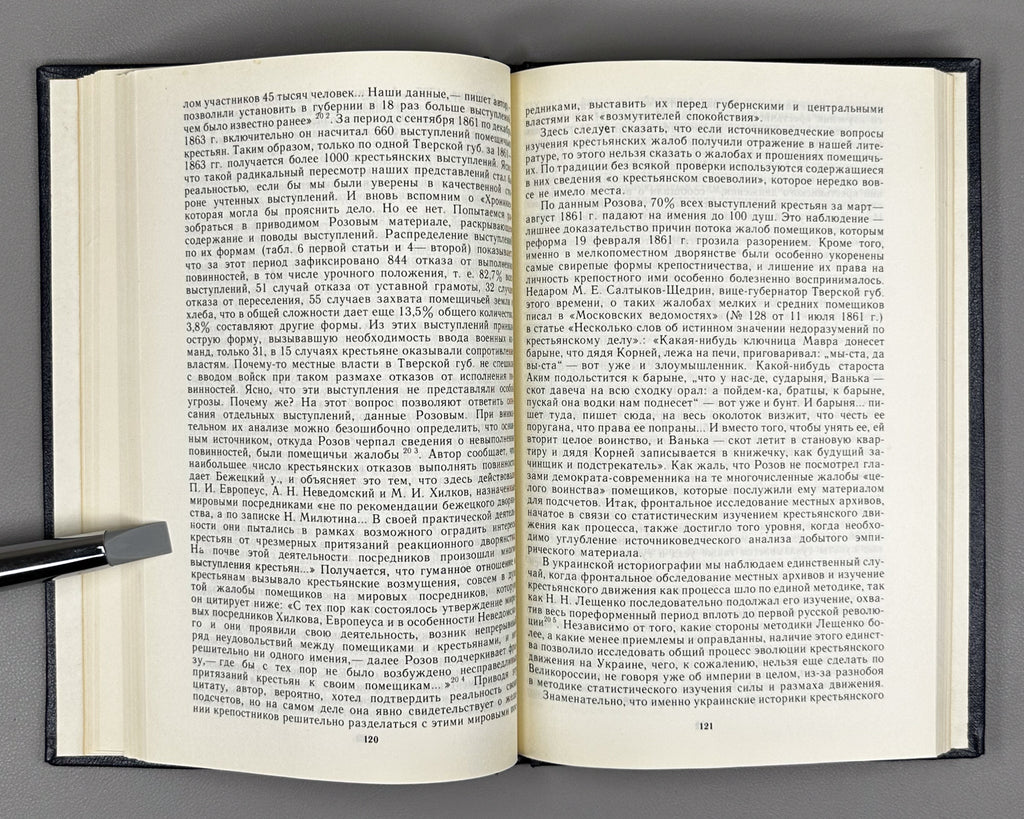 Litvak, B. The Peasant Movement in Russia, 1775-1904: History and Methods of Source Study (Krest'ianskoe dvizhenie v Rossii). 1989. In Russian.