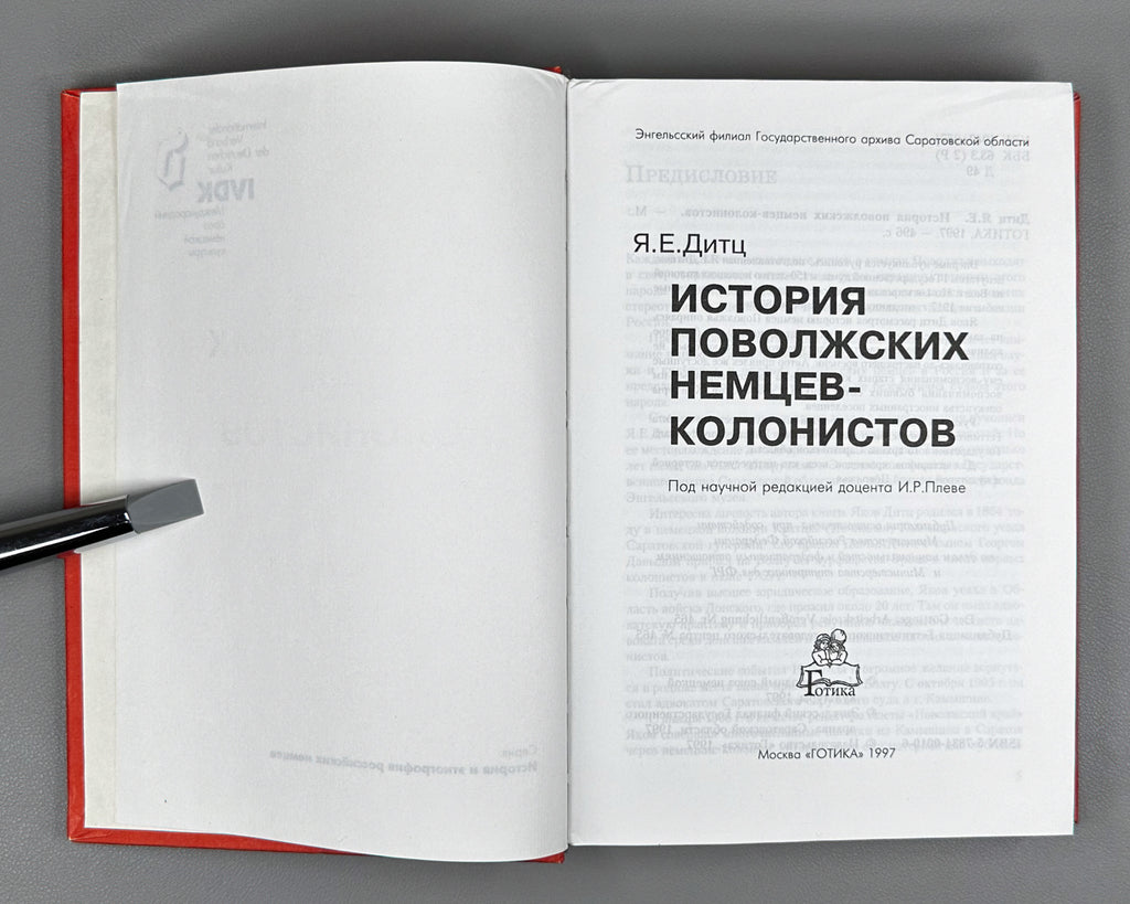Dits, Ya. [Jakob E. Dietz]. History of the Volga German Colonists (Istoriia povolzhskikh nemtsev-kolonistov). First edition, 1997. In Russian.