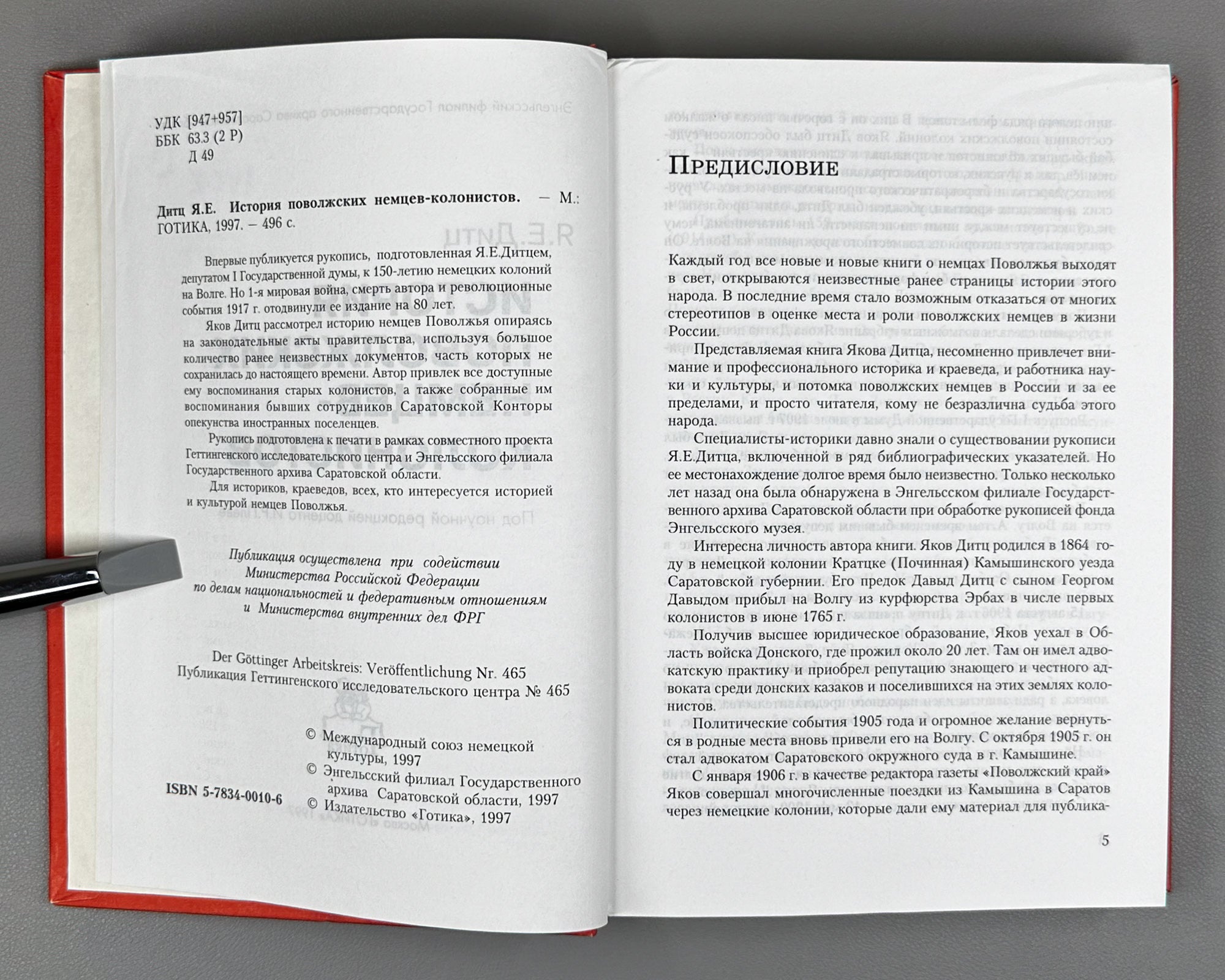 Dits, Ya. [Jakob E. Dietz]. History of the Volga German Colonists (Istoriia povolzhskikh nemtsev-kolonistov). First edition, 1997. In Russian.
