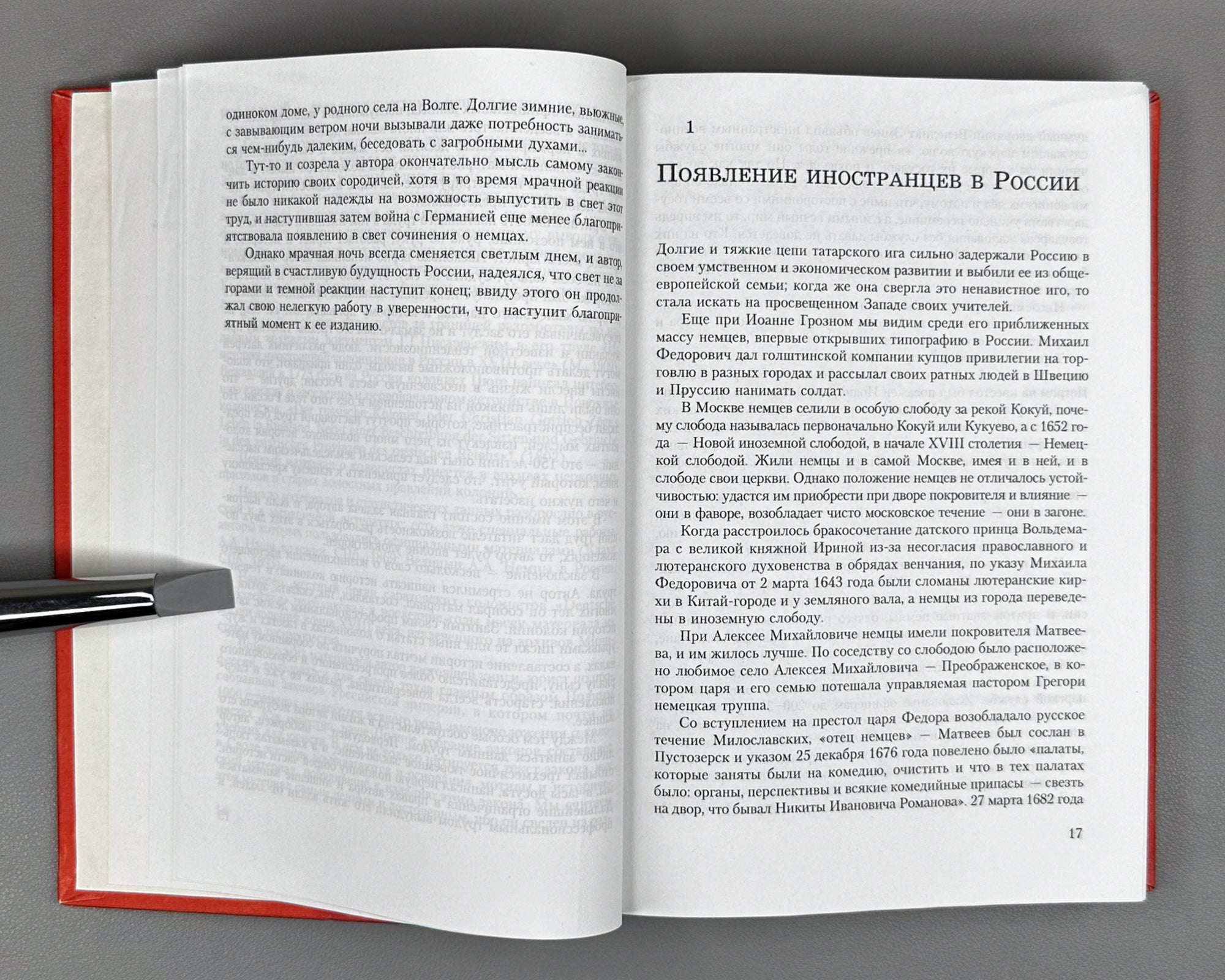 Dits, Ya. [Jakob E. Dietz]. History of the Volga German Colonists (Istoriia povolzhskikh nemtsev-kolonistov). First edition, 1997. In Russian.