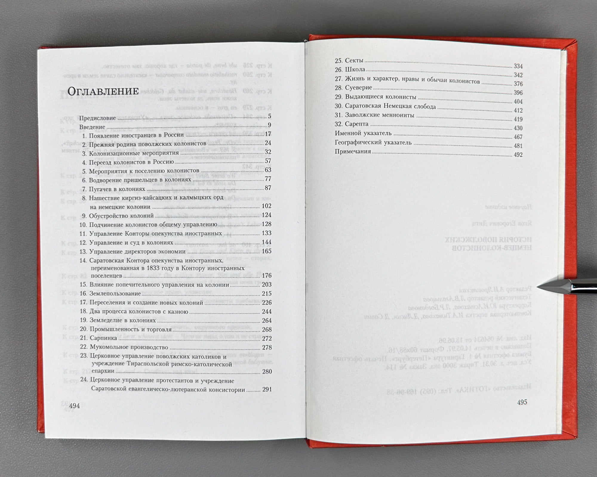 Dits, Ya. [Jakob E. Dietz]. History of the Volga German Colonists (Istoriia povolzhskikh nemtsev-kolonistov). First edition, 1997. In Russian.