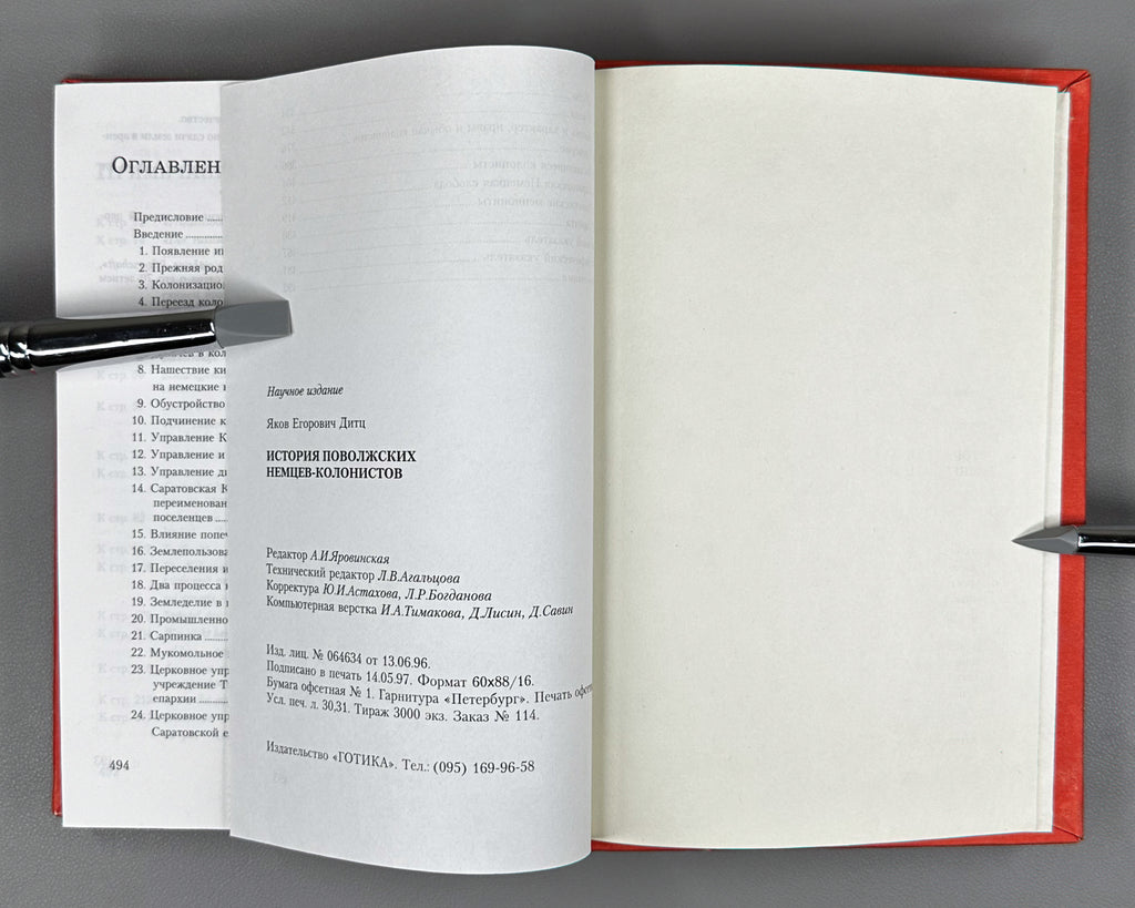 Dits, Ya. [Jakob E. Dietz]. History of the Volga German Colonists (Istoriia povolzhskikh nemtsev-kolonistov). First edition, 1997. In Russian.