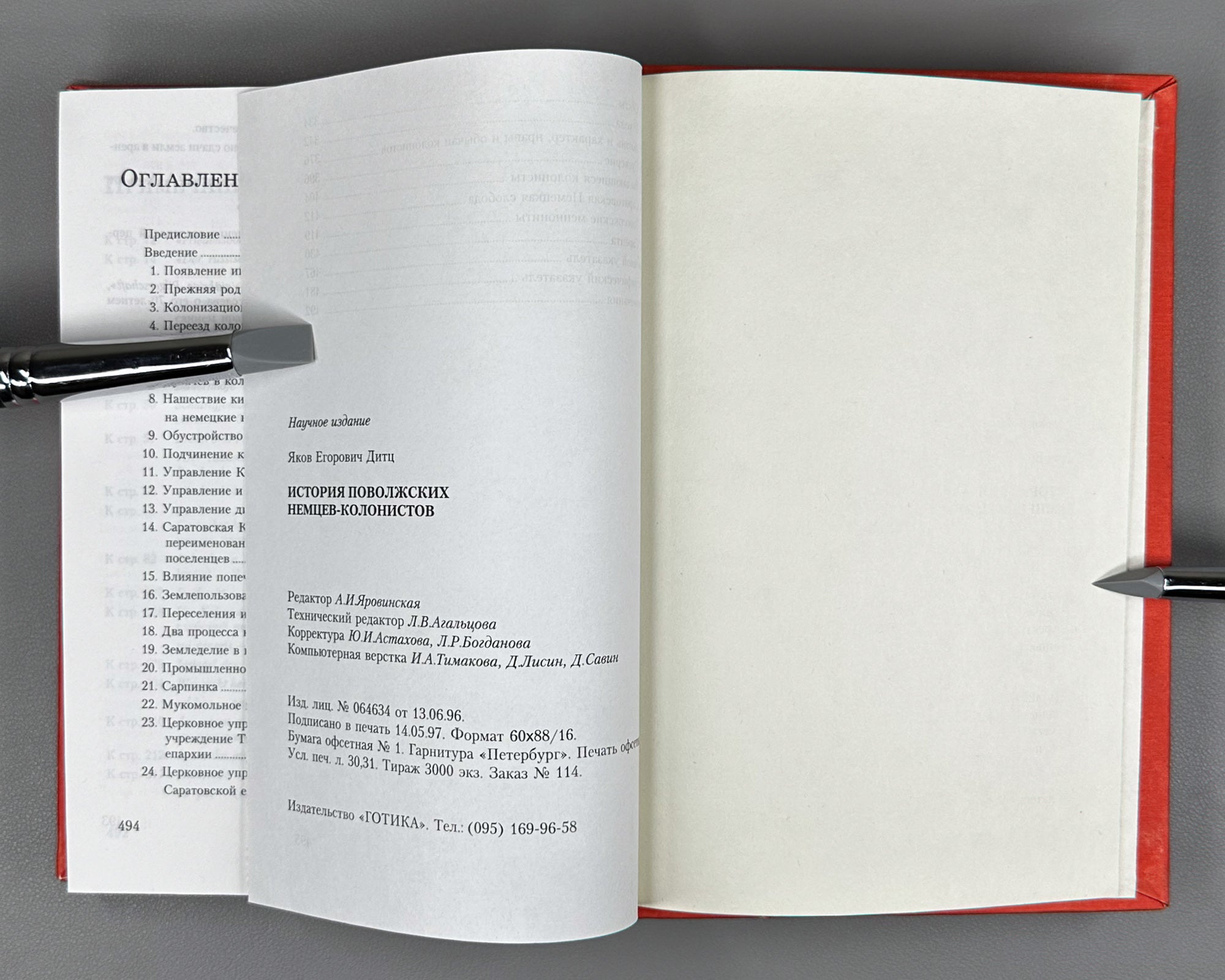 Dits, Ya. [Jakob E. Dietz]. History of the Volga German Colonists (Istoriia povolzhskikh nemtsev-kolonistov). First edition, 1997. In Russian.