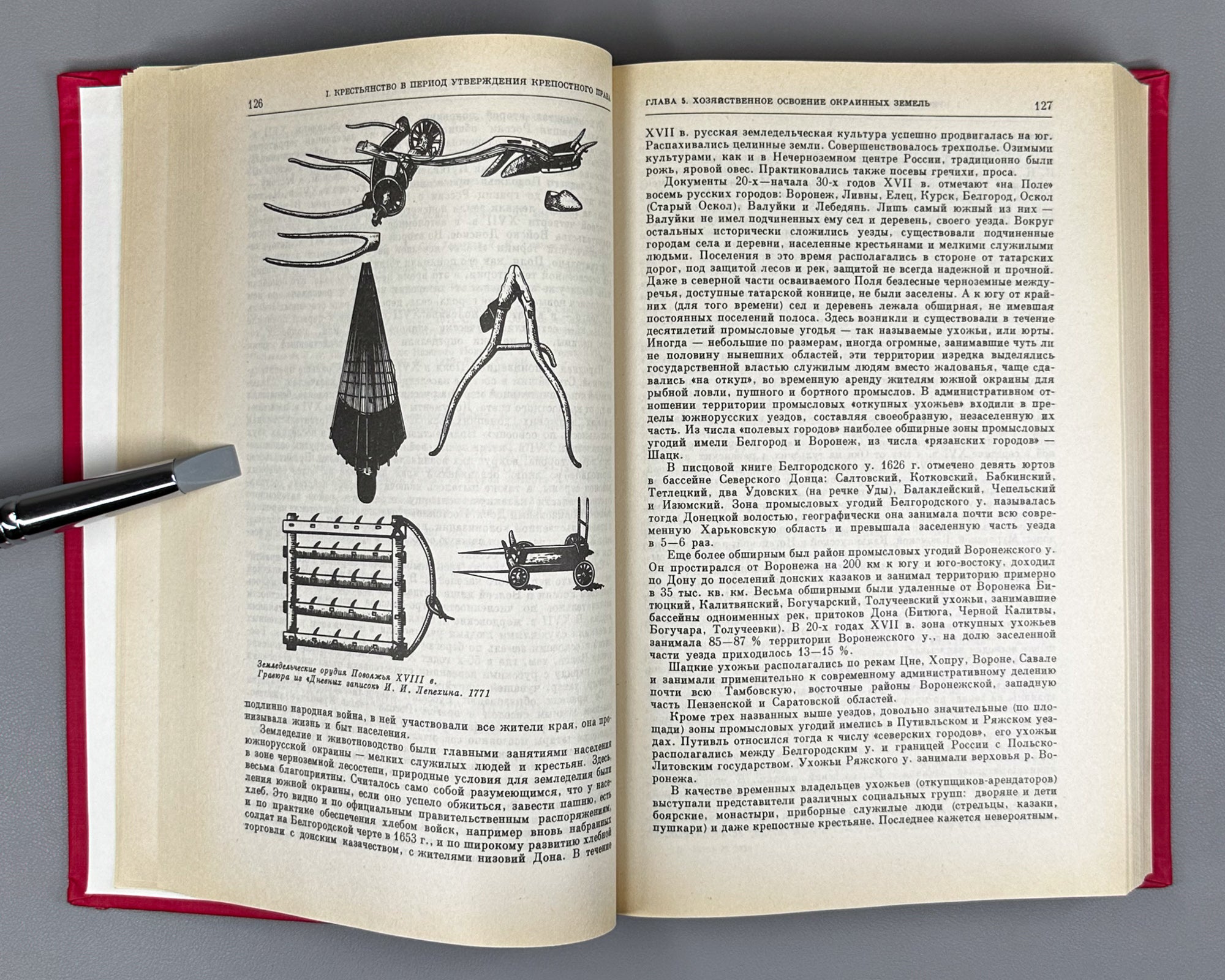 History of the Peasantry of Russia from Ancient Times to 1917. Vol. 3. The Peasantry of the Late Feudal Period: Mid-Seventeenth Century to 1861 (Istoriia krest'ianstva Rossii). 1993. In Russian.